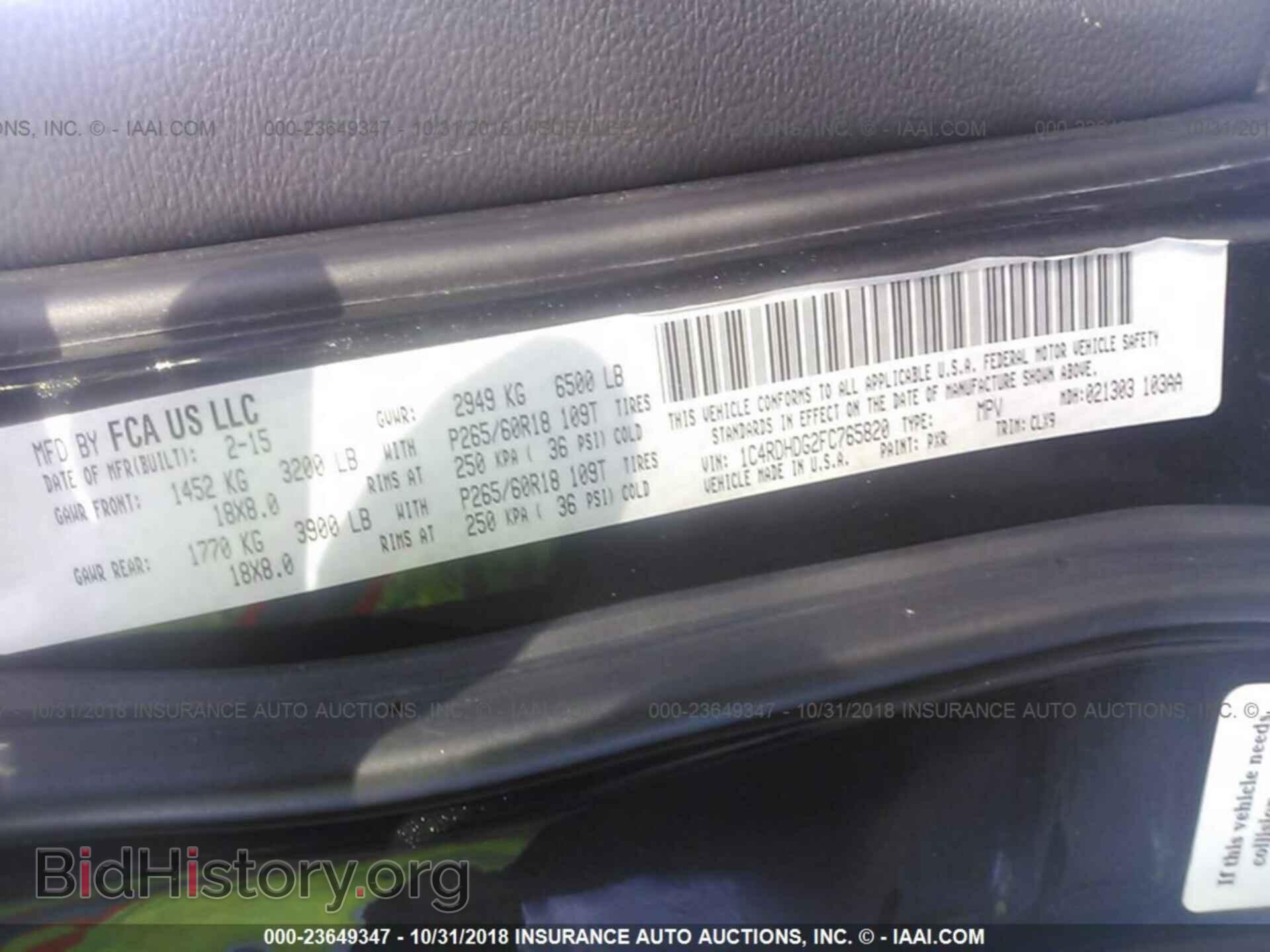 2015 Dodge Durango - VIN: 1C4RDHDG2FC765820 - Фото 9