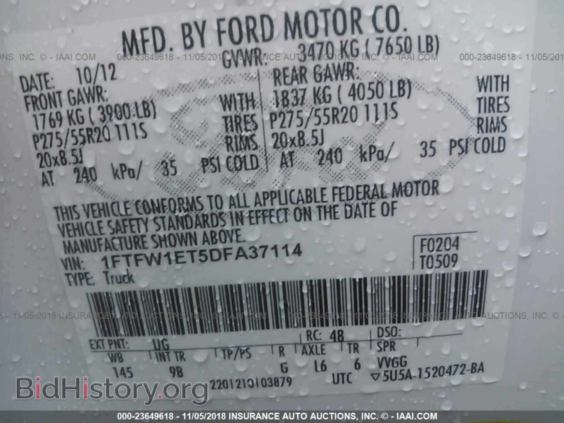 2013 Ford F150 - VIN: 1FTFW1ET5DFA37114 - Фото 9