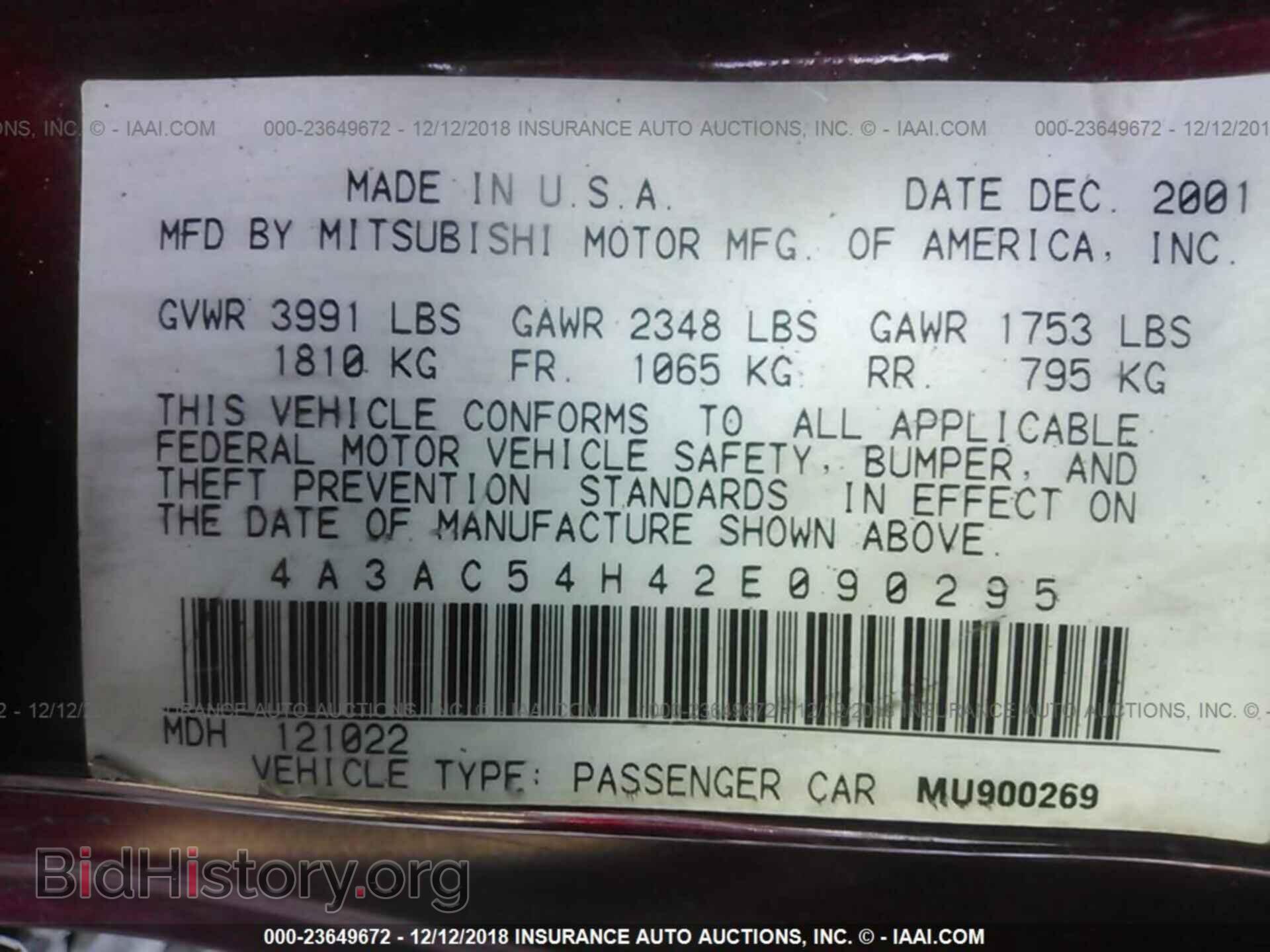 2002 MITSUBISHI ECLIPSE - VIN: 4A3AC54H42E090295 - Фото 9