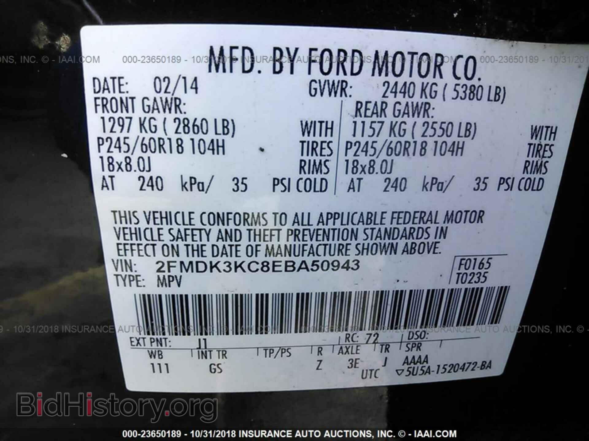 2014 Ford Edge - VIN: 2FMDK3KC8EBA50943 - Фото 9