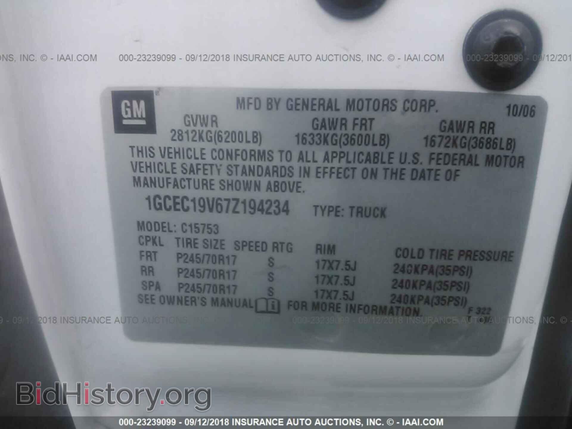 2007 CHEVROLET SILVERADO - VIN: 1GCEC19V67Z194234 - Фото 9