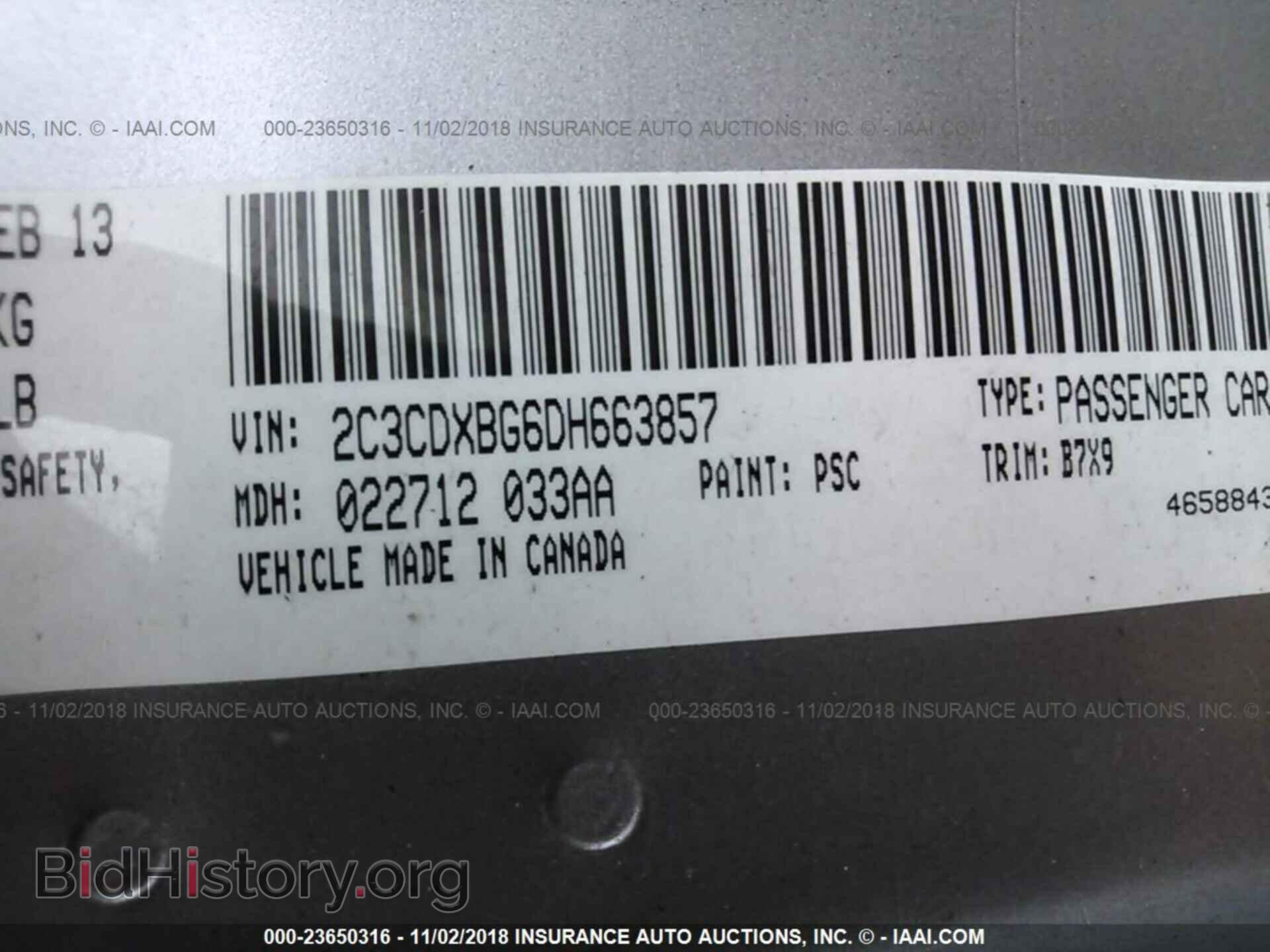 2013 DODGE CHARGER - VIN: 2C3CDXBG6DH663857 - Фото 9