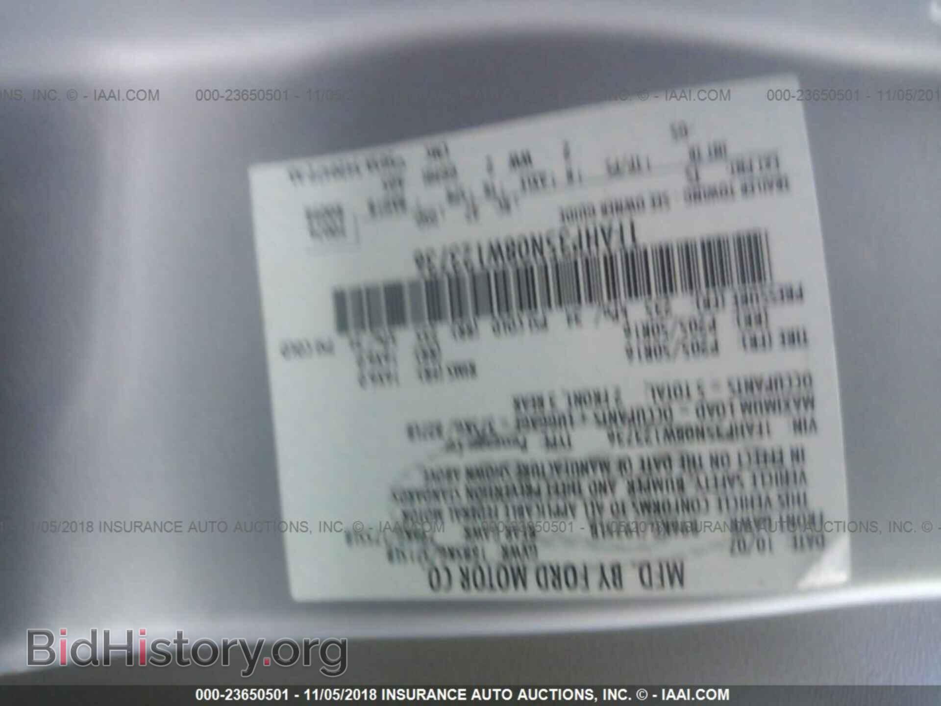 2008 FORD FOCUS - VIN: 1FAHP35N08W123736 - Фото 9