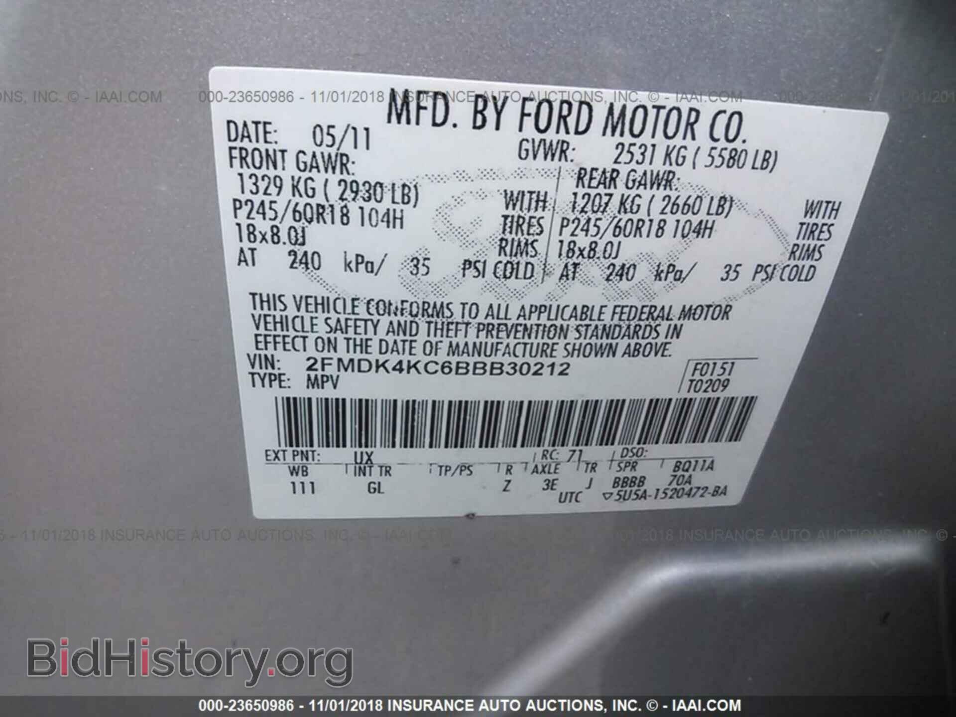 2011 Ford Edge - VIN: 2FMDK4KC6BBB30212 - Фото 9