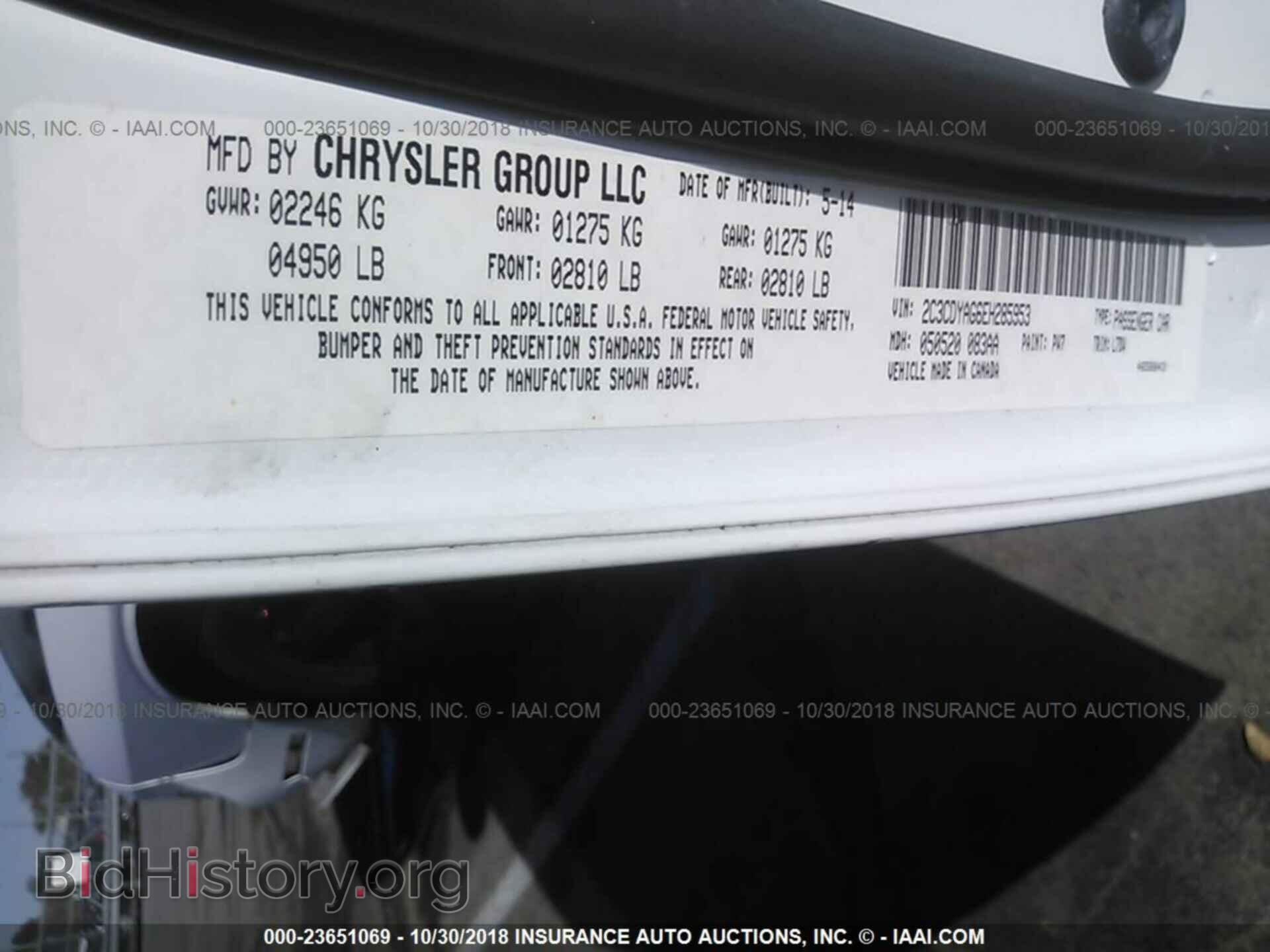 2014 Dodge Challenger - VIN: 2C3CDYAG6EH285953 - Photo 9