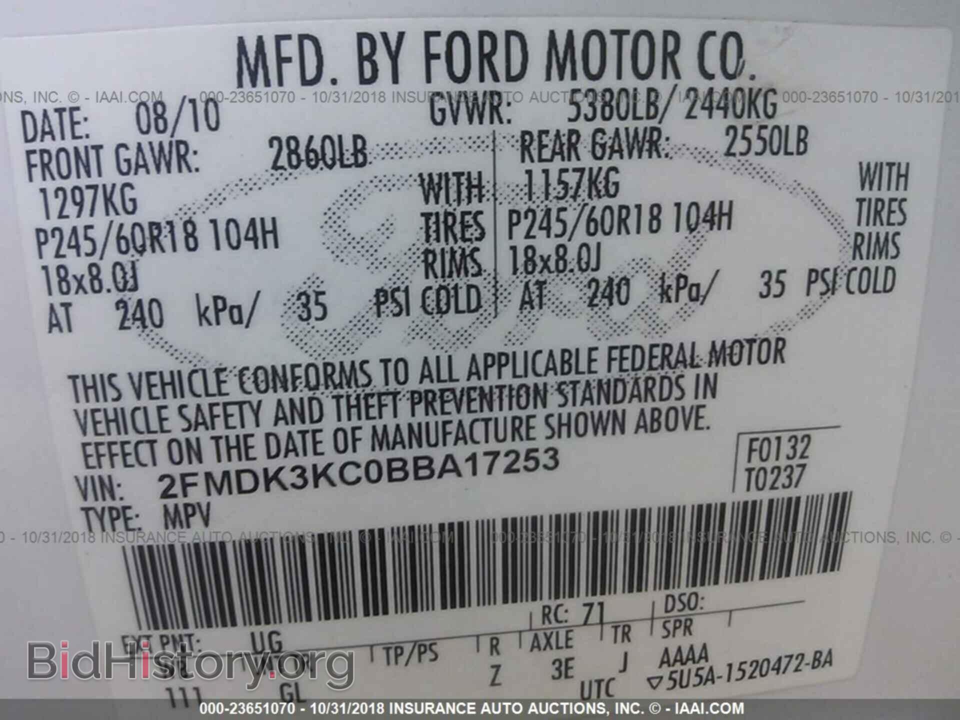 2011 Ford Edge - VIN: 2FMDK3KC0BBA17253 - Фото 9