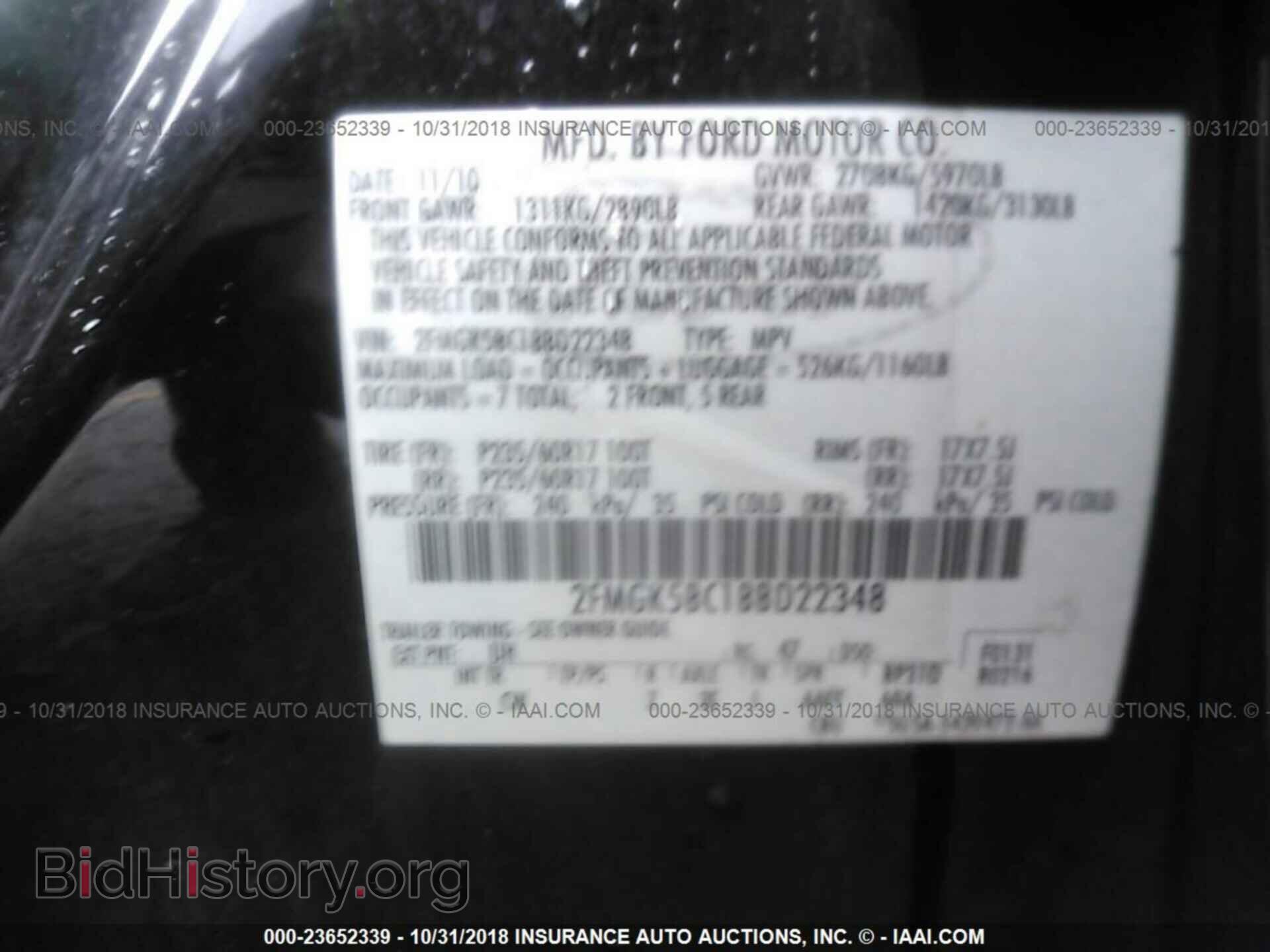 2011 FORD FLEX - VIN: 2FMGK5BC1BBD22348 - Фото 9