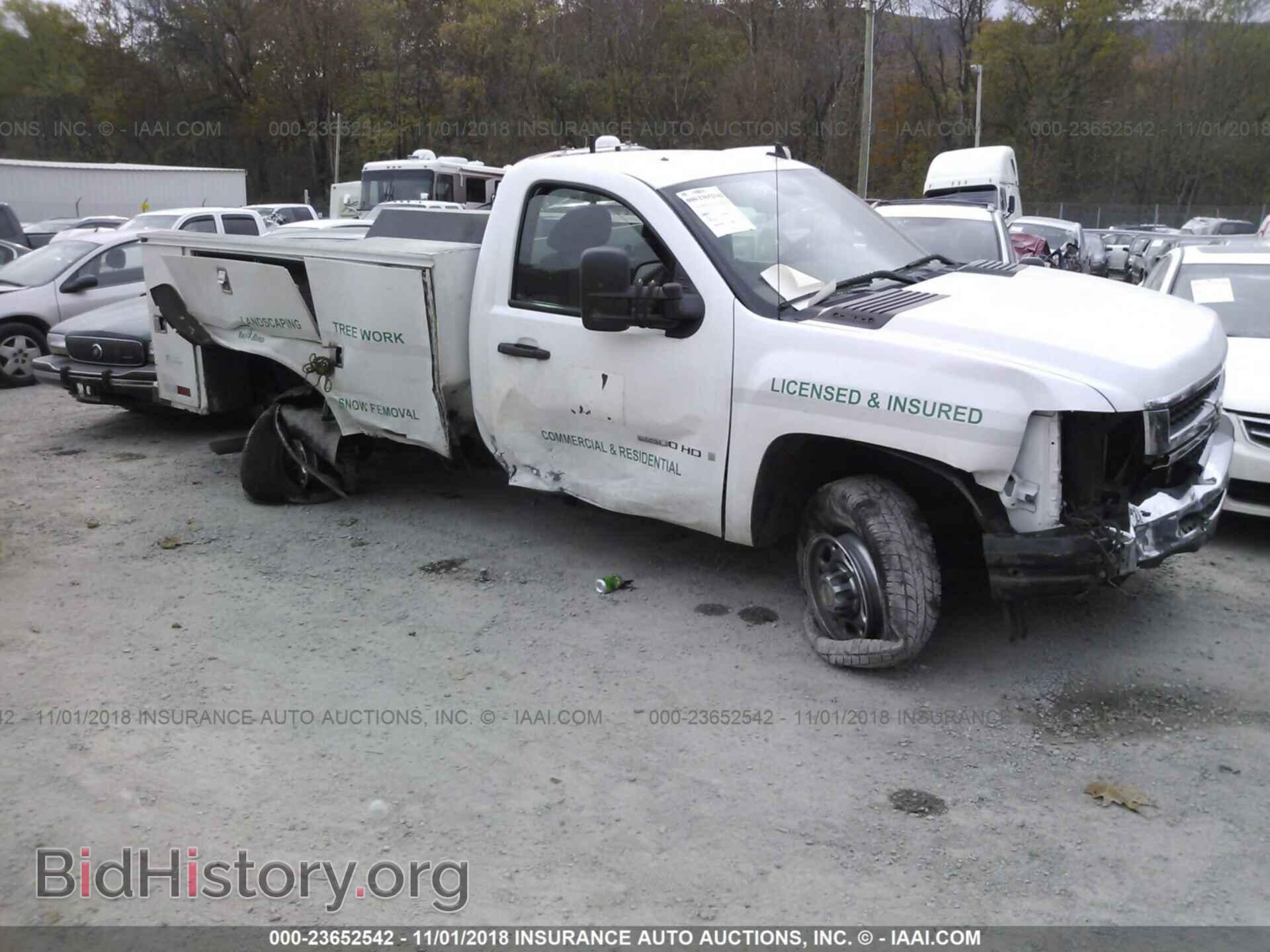 2007 CHEVROLET SILVERADO - VIN: 1GBHK24K77E577663 - Фото 6