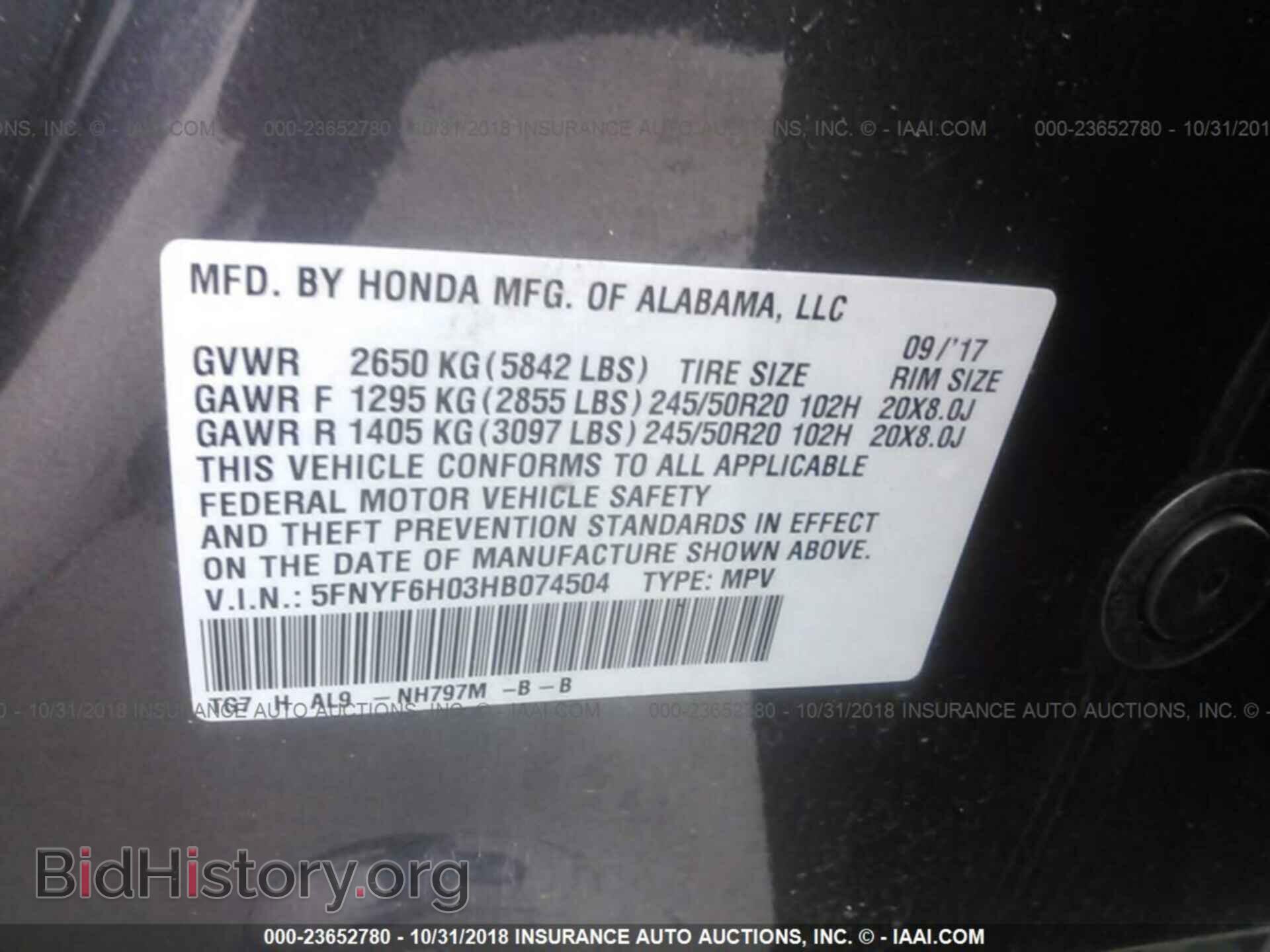 2017 HONDA PILOT - VIN: 5FNYF6H03HB074504 - Photo 9