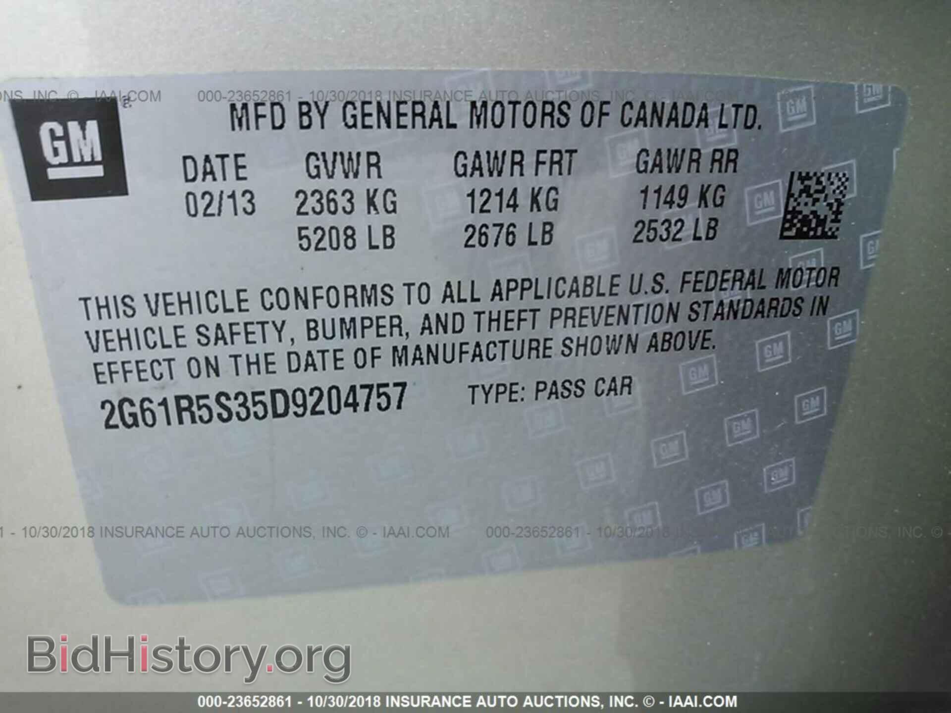 2013 Cadillac Xts - VIN: 2G61R5S35D9204757 - Фото 9