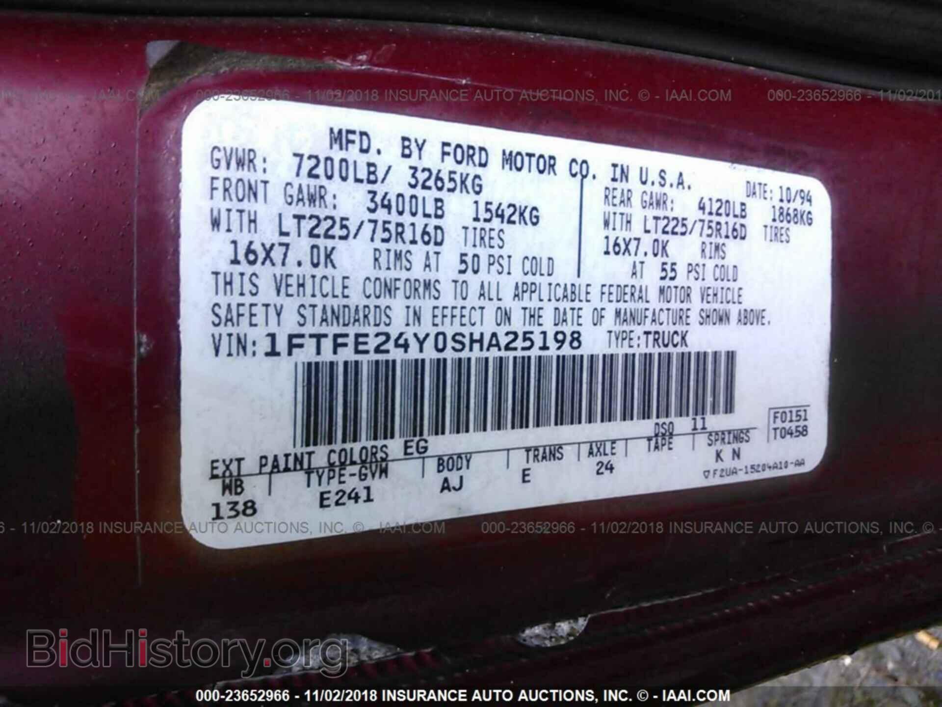 1995 FORD ECONOLINE - VIN: 1FTFE24Y0SHA25198 - Фото 9