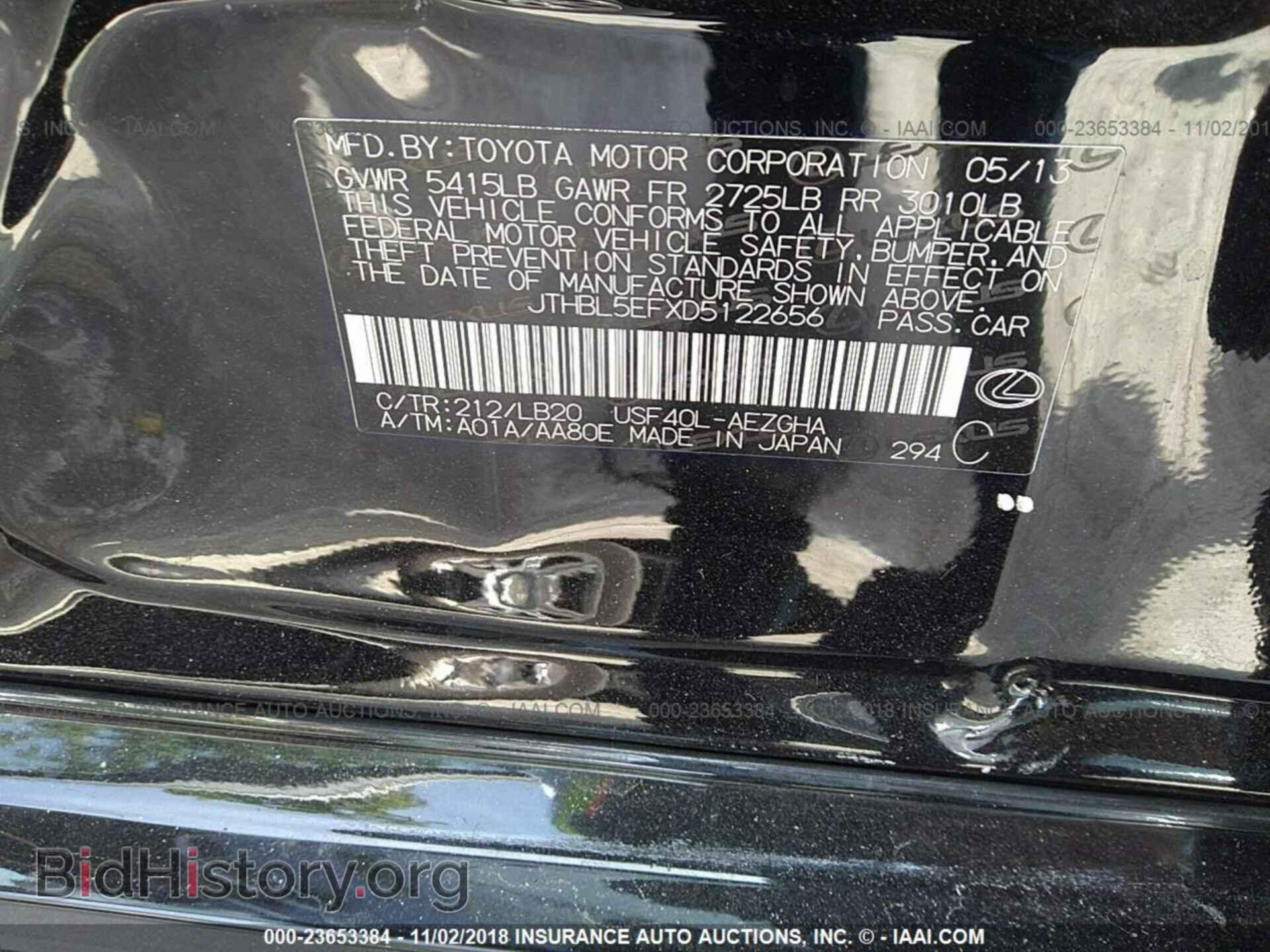 2013 Lexus Ls - VIN: JTHBL5EFXD5122656 - Photo 9