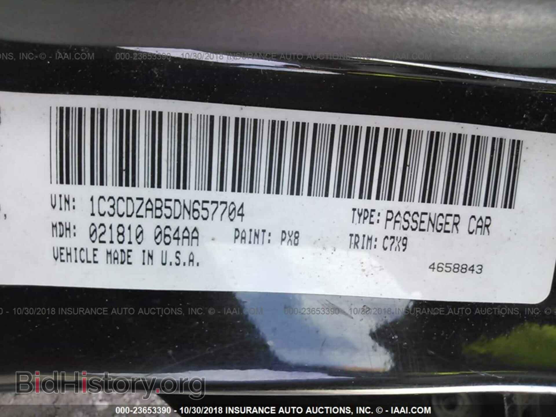 2013 Dodge Avenger - VIN: 1C3CDZAB5DN657704 - Фото 9