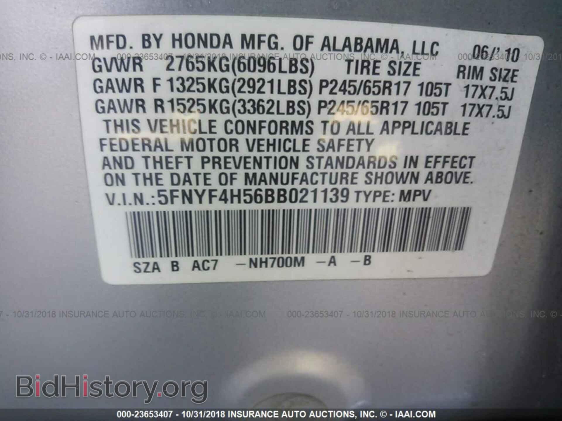 2011 HONDA PILOT - VIN: 5FNYF4H56BB021139 - Фото 9