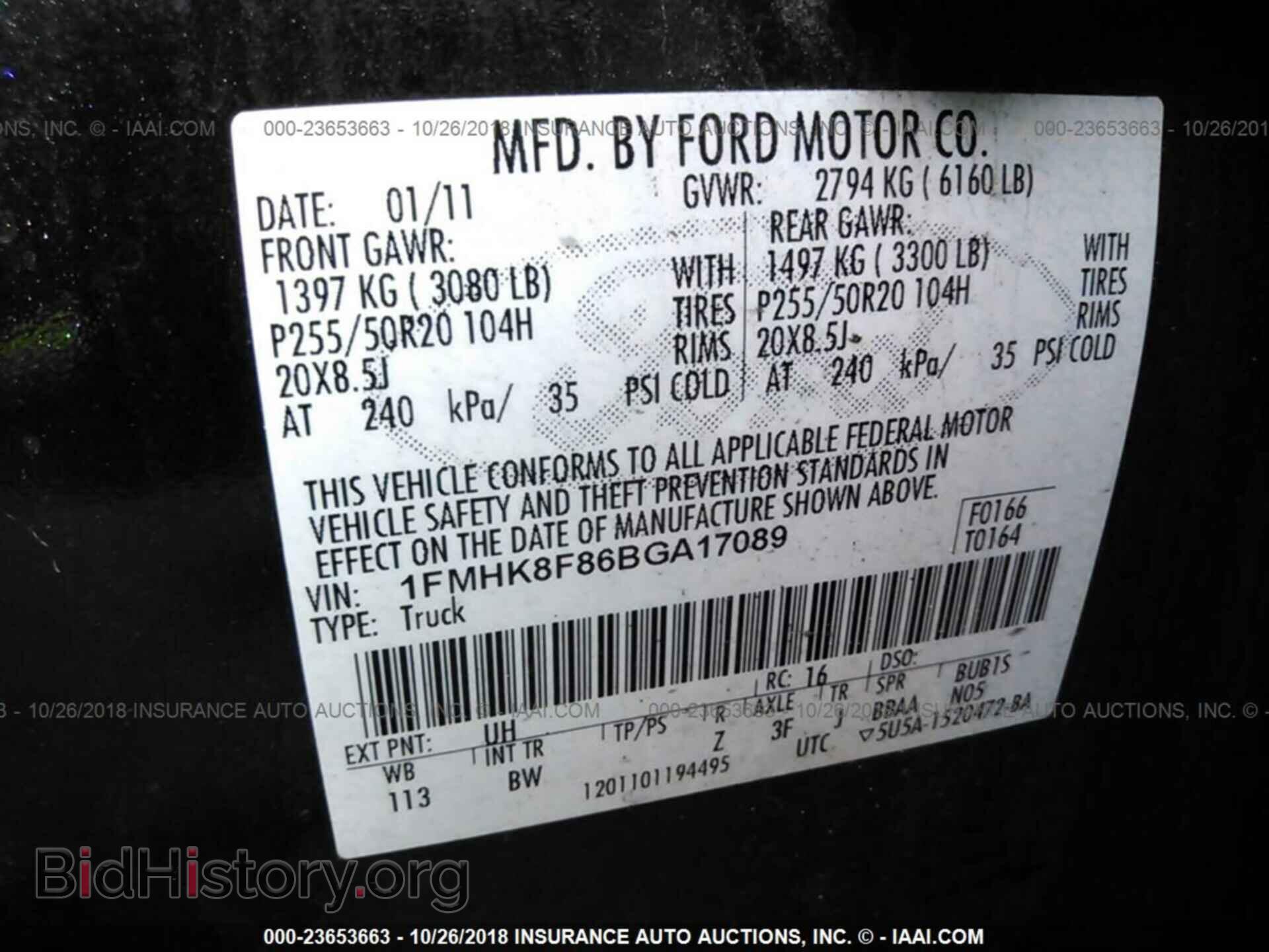 2014 FORD TAURUS - VIN: 1FAHP2F83EG130947 - Photo 9