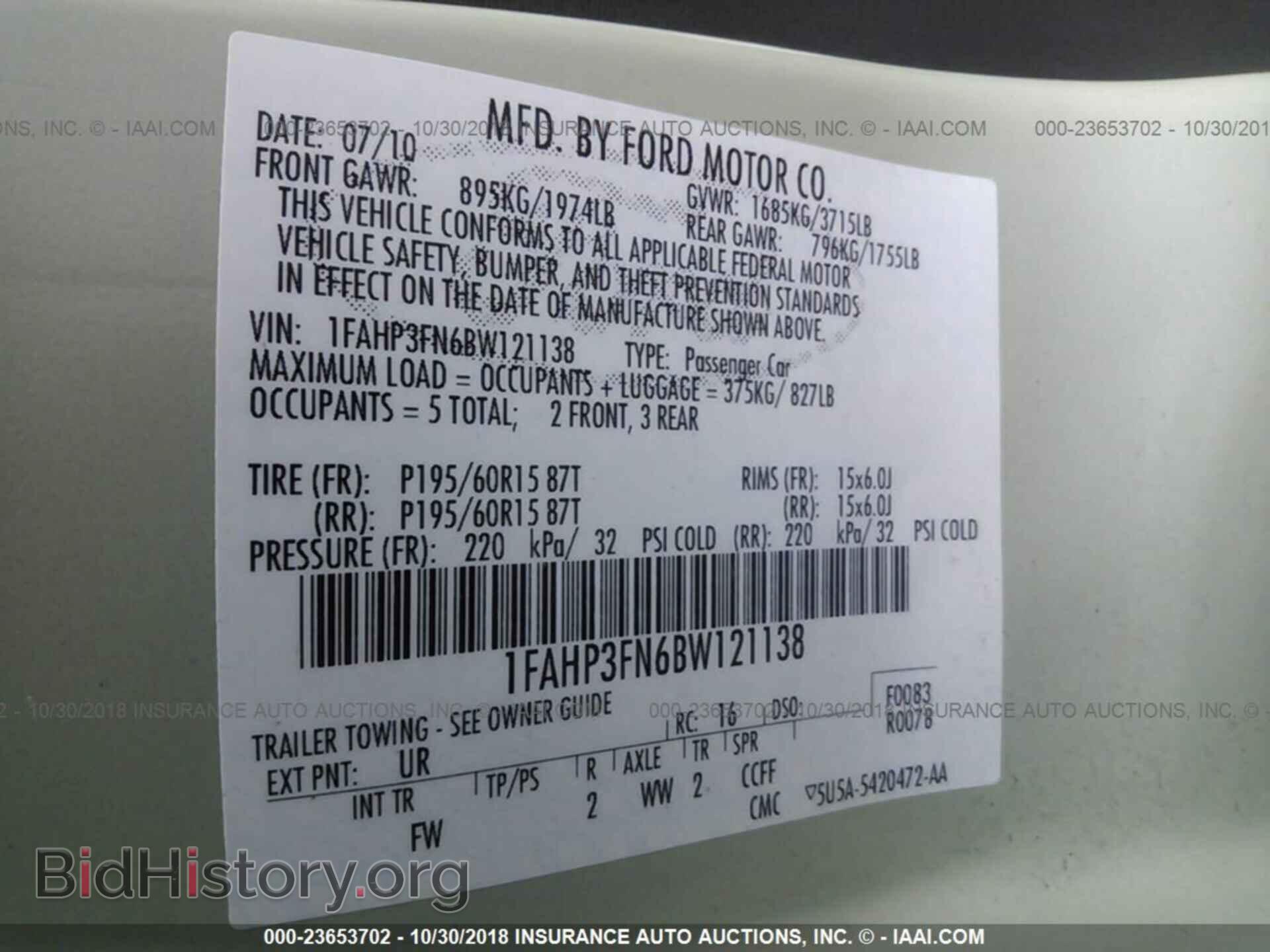2011 Ford Focus - VIN: 1FAHP3FN6BW121138 - Фото 9