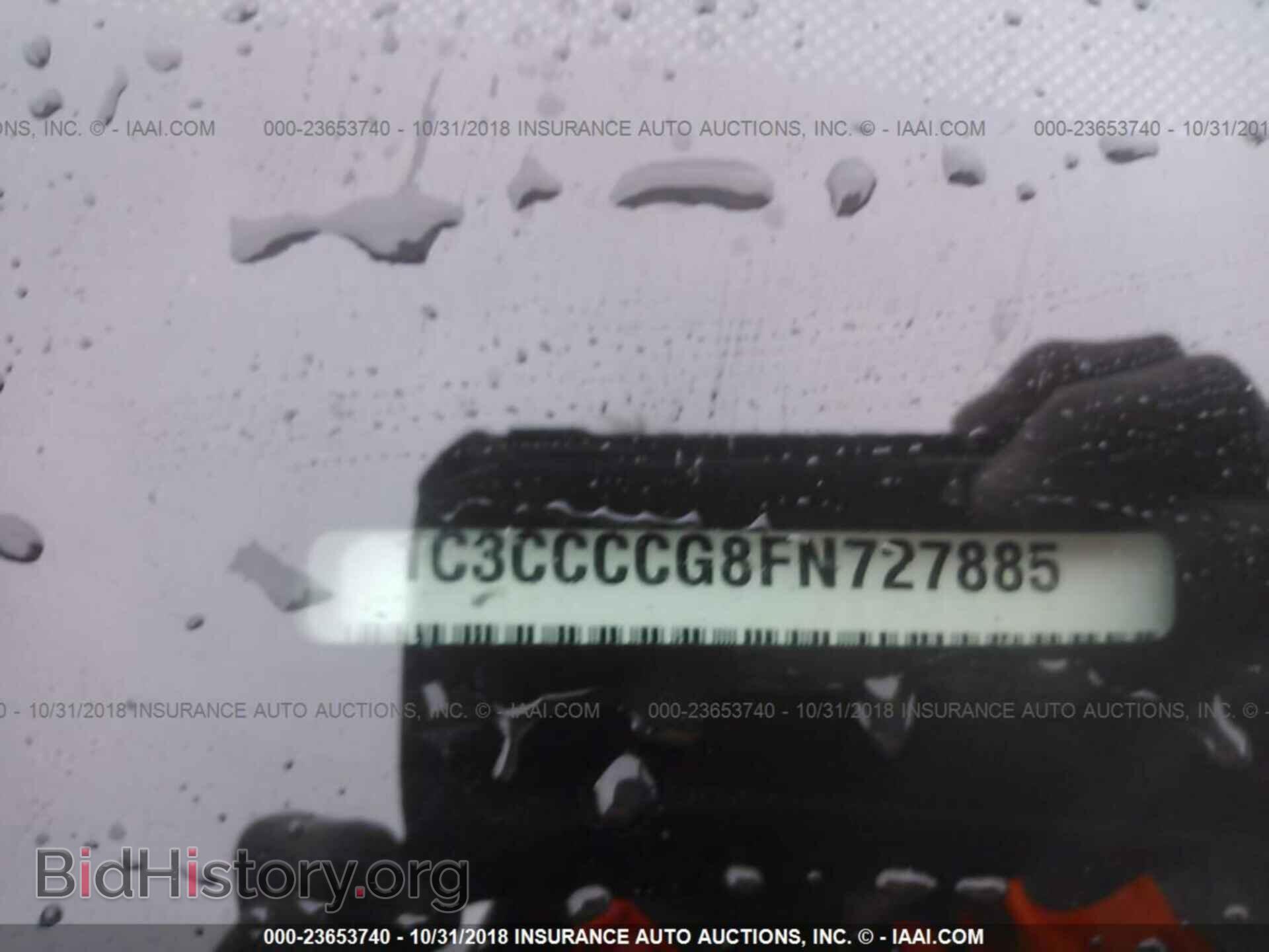 2015 Chrysler 200 - VIN: 1C3CCCCG8FN727885 - Фото 9