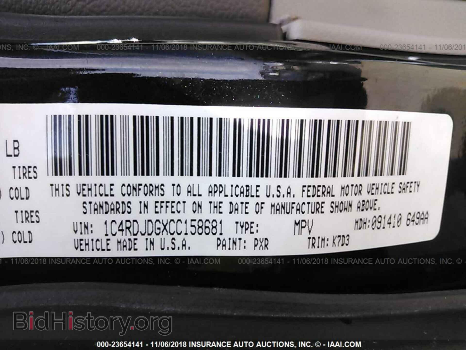 2012 Dodge Durango - VIN: 1C4RDJDGXCC158681 - Photo 9