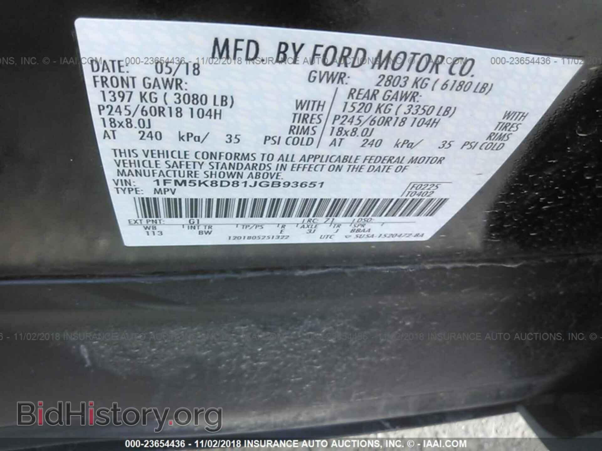 2018 Ford Explorer - VIN: 1FM5K8D81JGB93651 - Photo 9