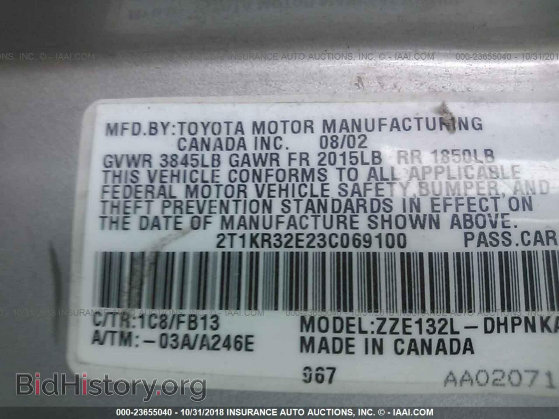 2003 TOYOTA COROLLA MATRIX - VIN: 2T1KR32E23C069100 - Фото 9