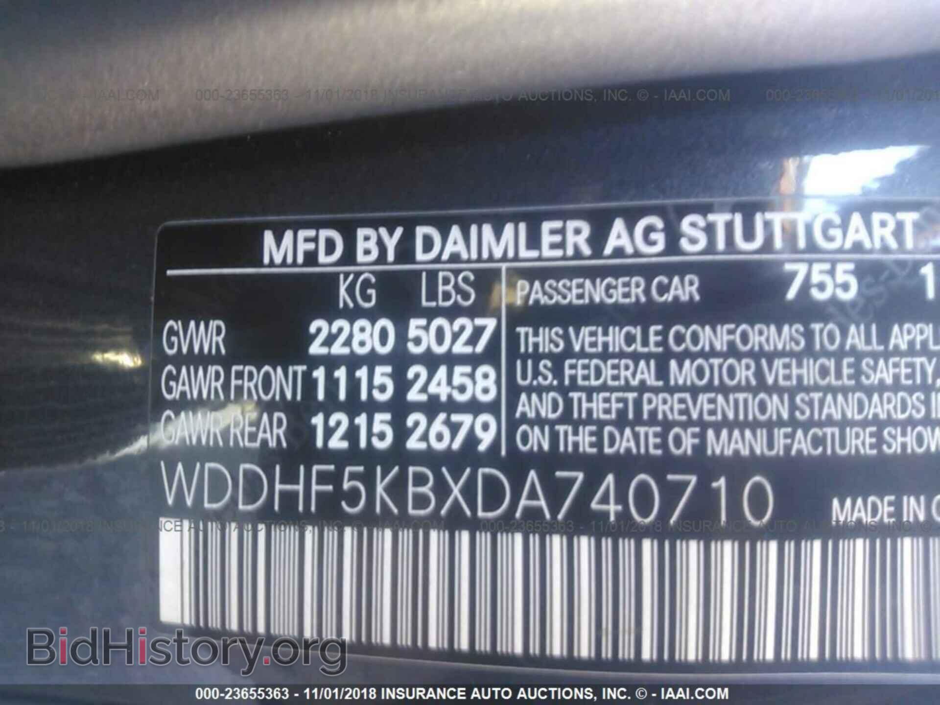 2013 Mercedes-benz E - VIN: WDDHF5KBXDA740710 - Фото 9