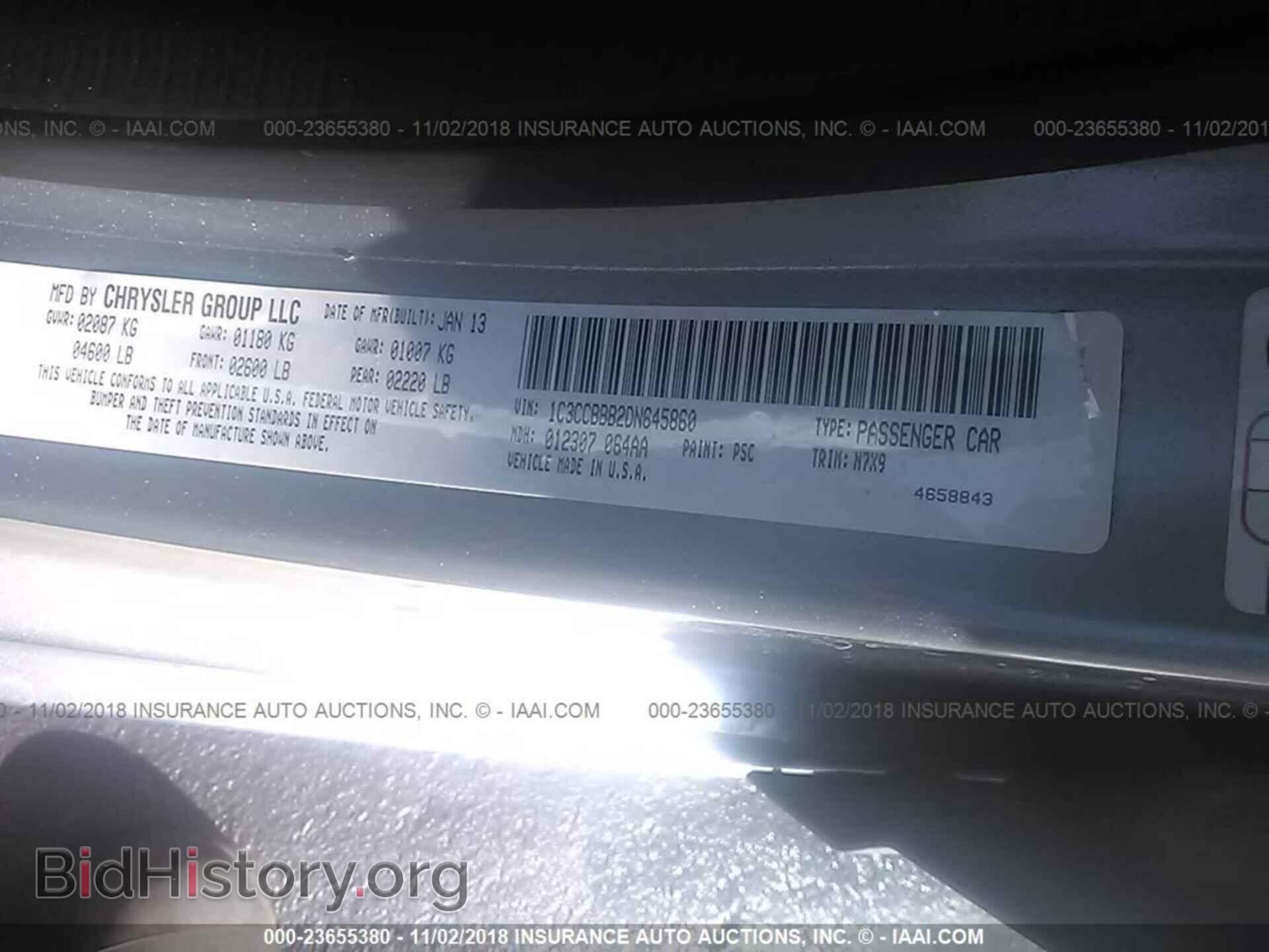 2013 Chrysler 200 - VIN: 1C3CCBBB2DN645860 - Photo 9