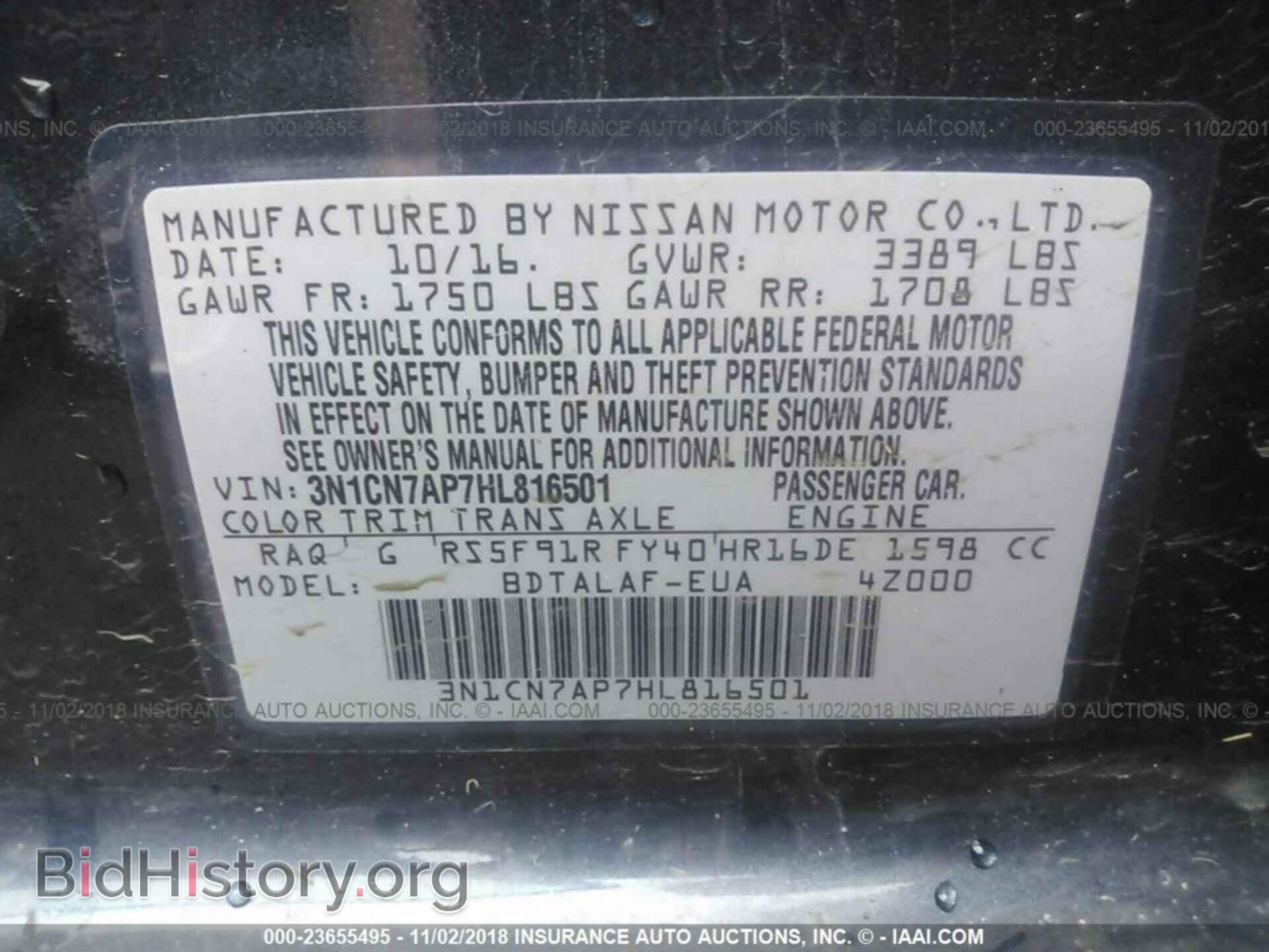 2017 Nissan Versa - VIN: 3N1CN7AP7HL816501 - Фото 9