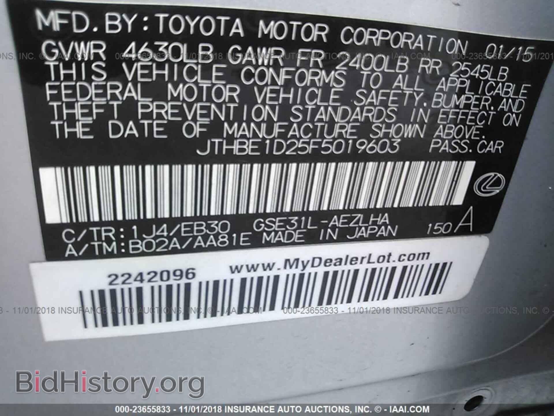 2015 LEXUS IS - VIN: JTHBE1D25F5019603 - Фото 9
