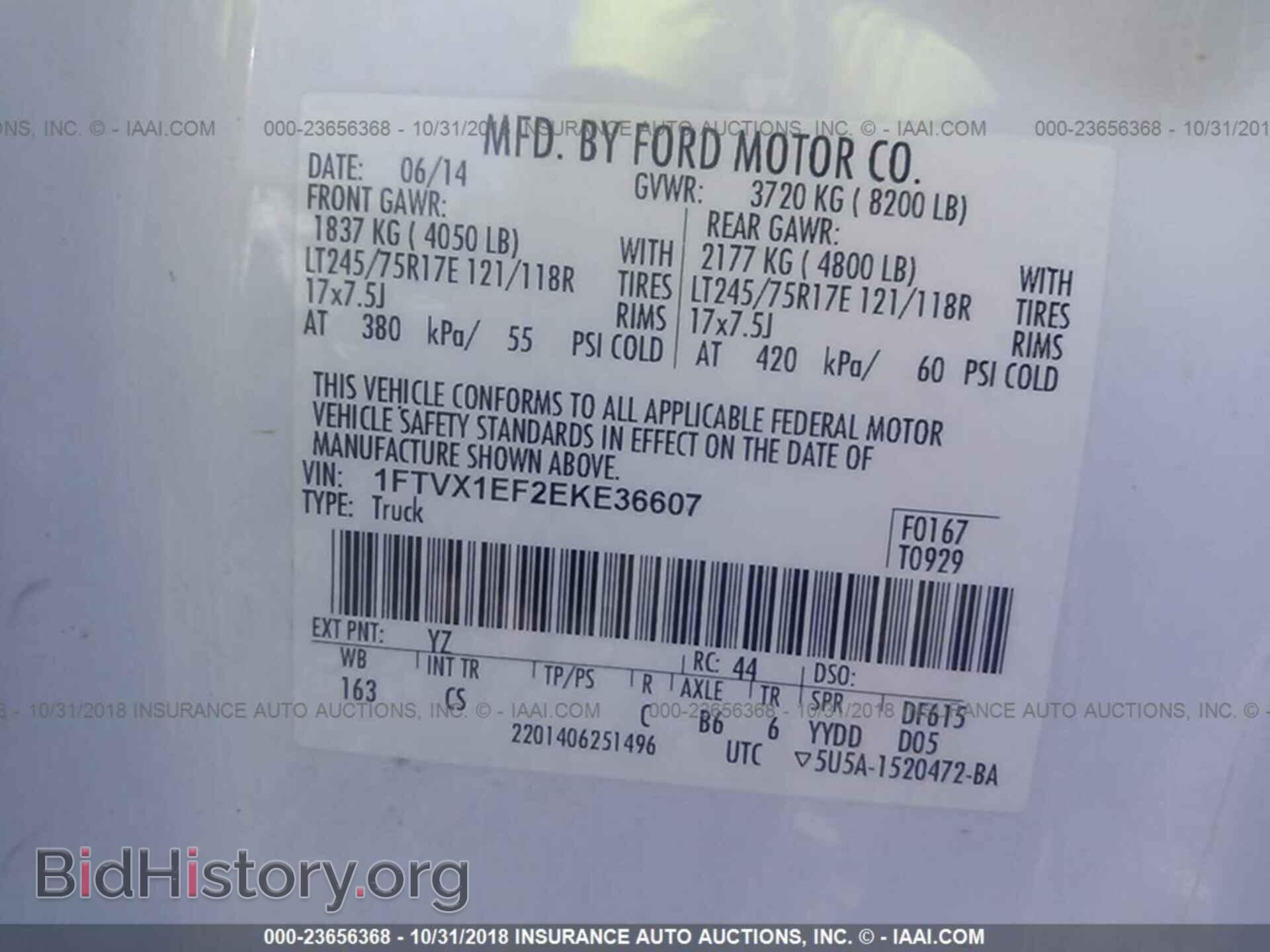 2014 Ford F150 - VIN: 1FTVX1EF2EKE36607 - Photo 9