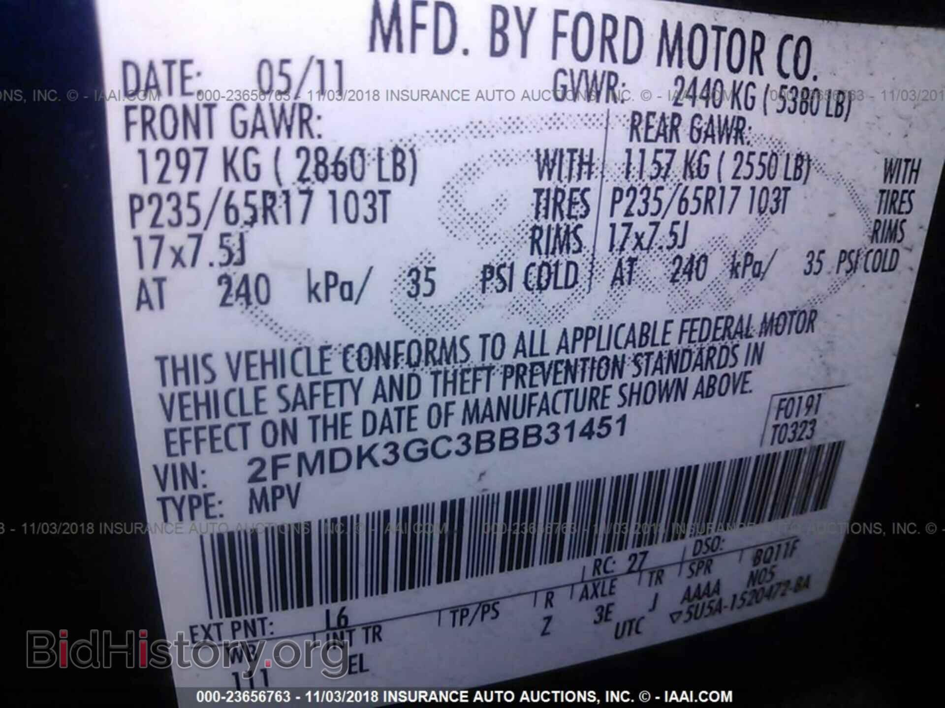2011 Ford Edge - VIN: 2FMDK3GC3BBB31451 - Фото 9