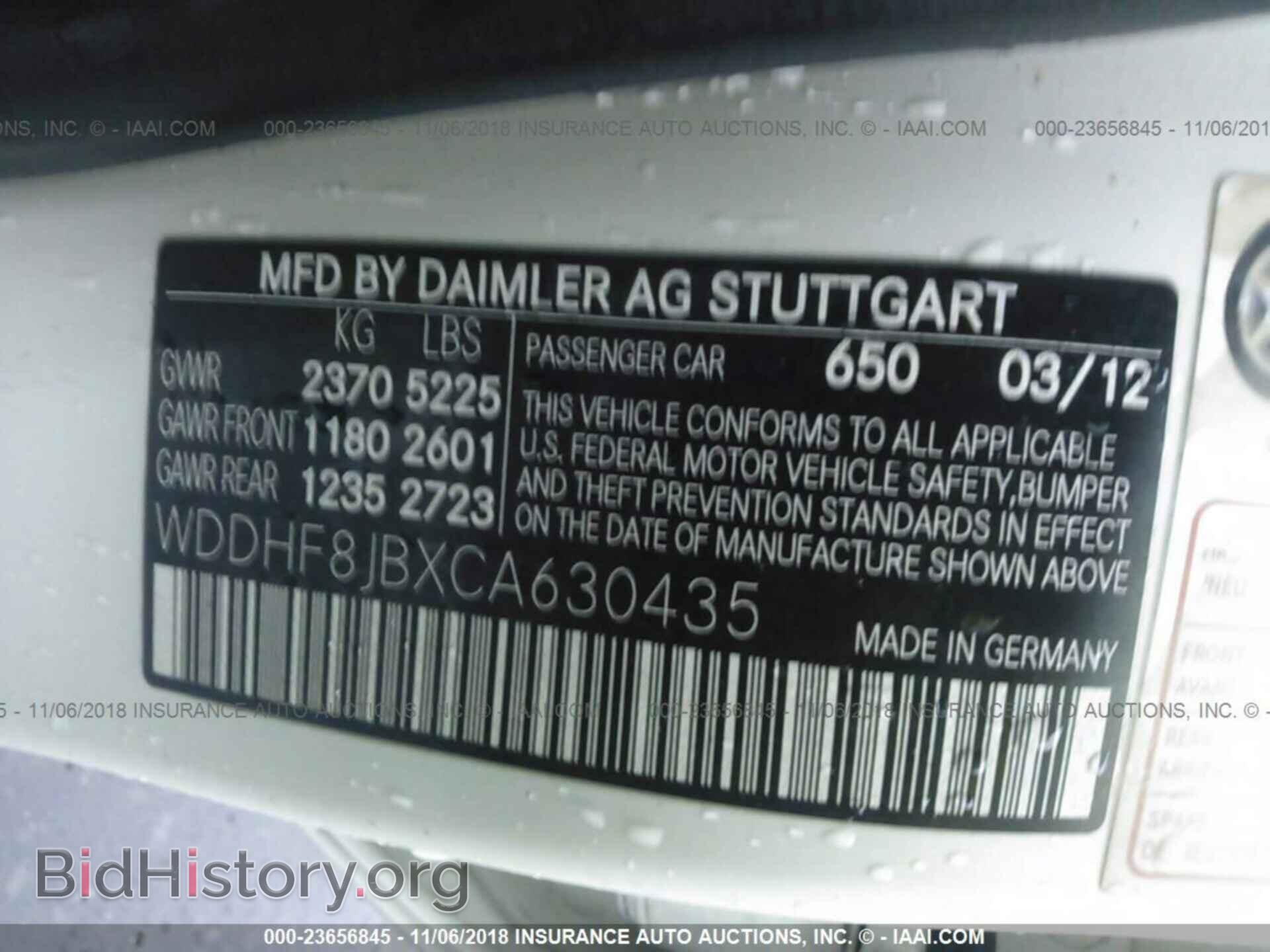2012 MERCEDES-BENZ E - VIN: WDDHF8JBXCA630435 - Фото 9