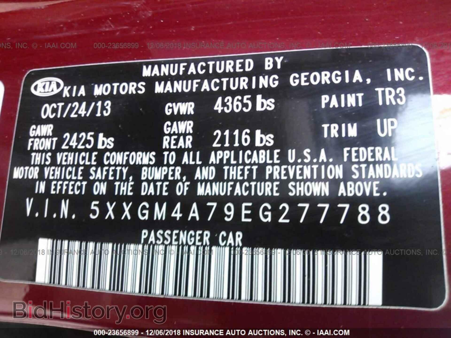2014 Kia Optima - VIN: 5XXGM4A79EG277788 - Фото 9