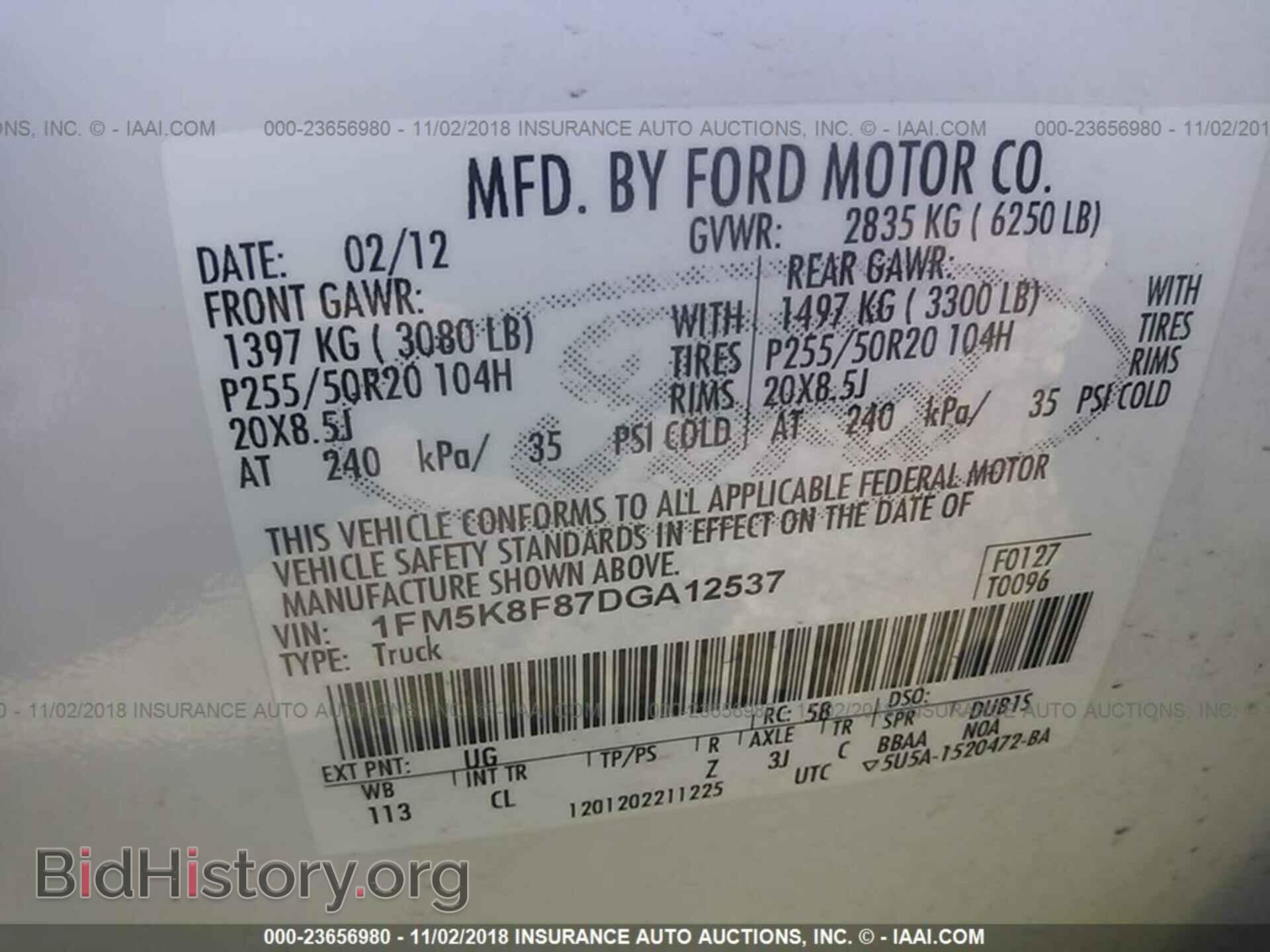 2013 Ford Explorer - VIN: 1FM5K8F87DGA12537 - Фото 9