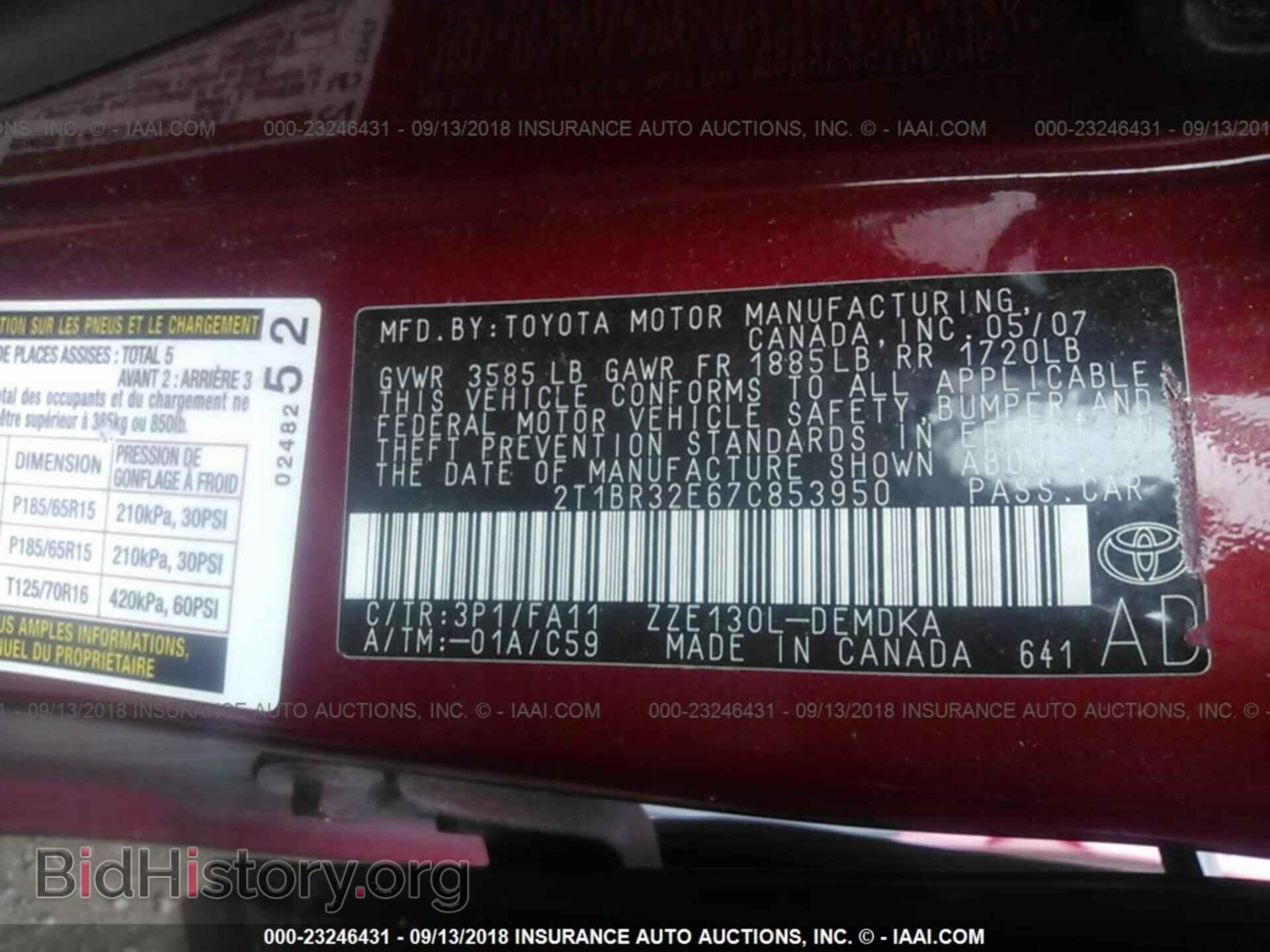 2007 TOYOTA COROLLA - VIN: 2T1BR32E67C853950 - Photo 9