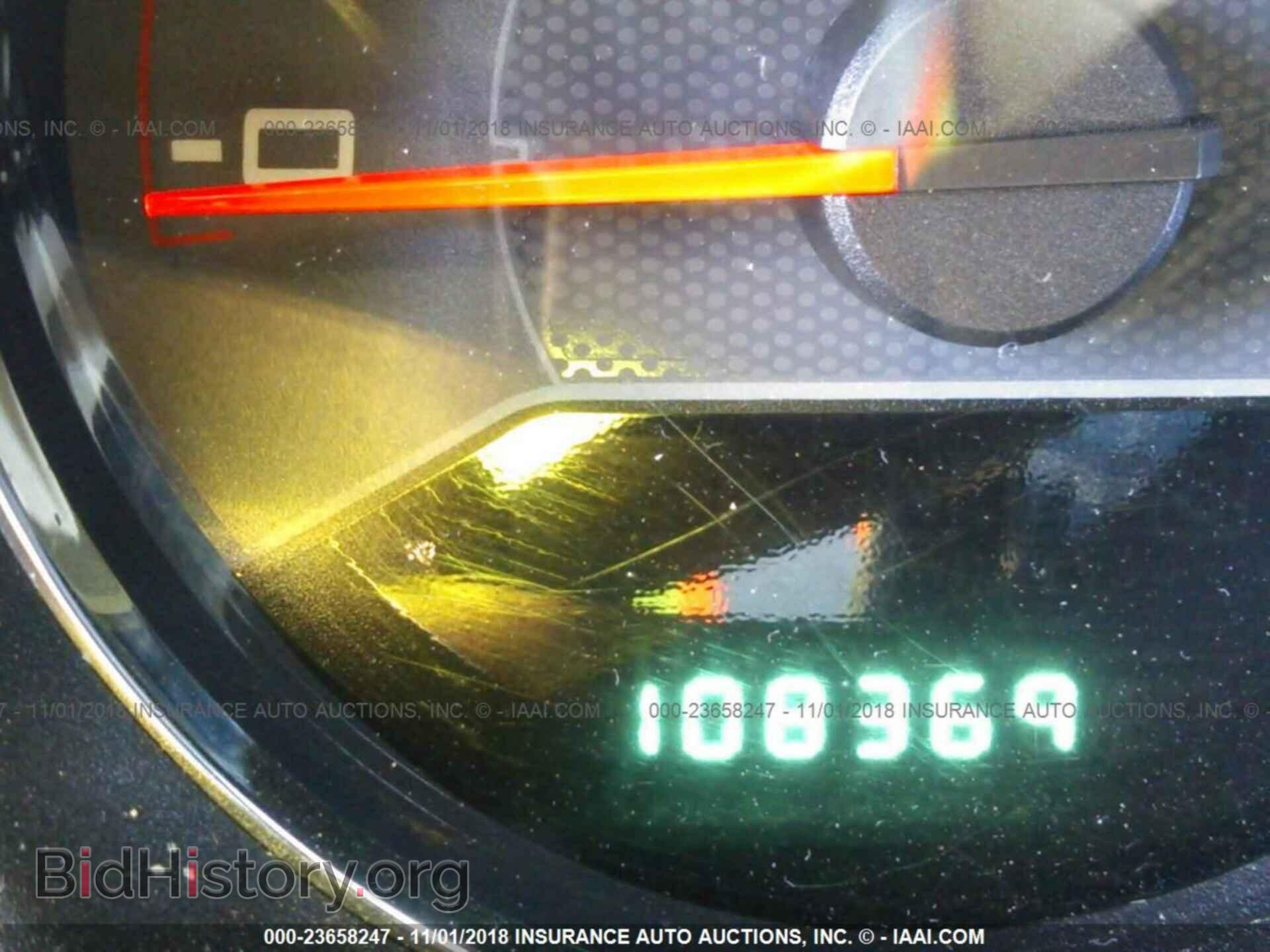 2011 Dodge Avenger - VIN: 1B3BD2FG4BN513529 - Photo 7