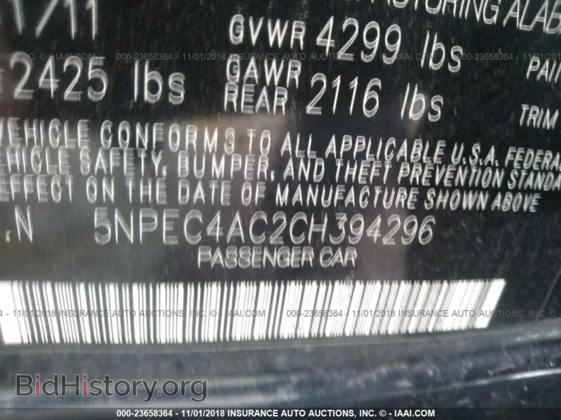 2012 Hyundai Sonata - VIN: 5NPEC4AC2CH394296 - Фото 9