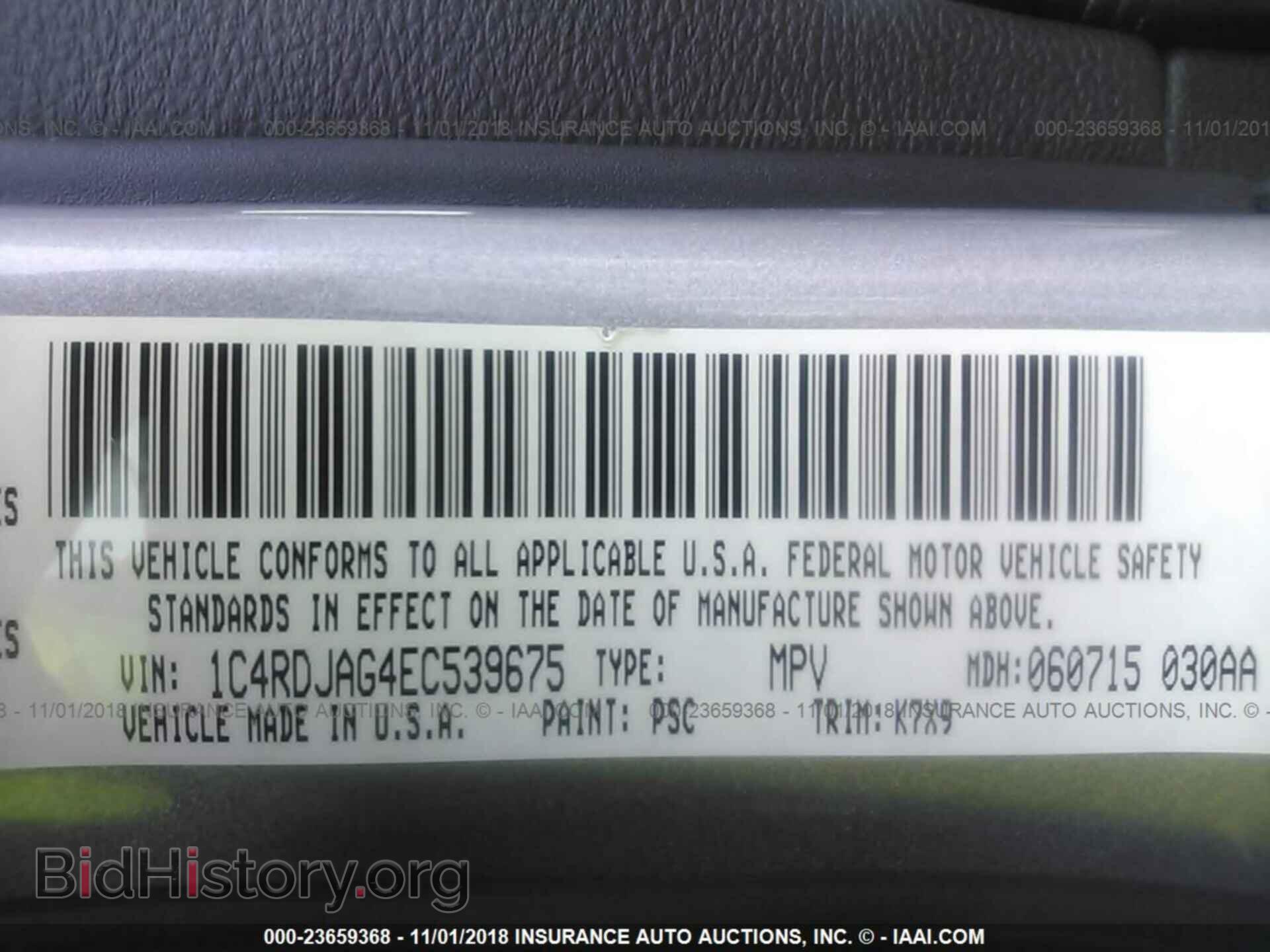 2014 Dodge Durango - VIN: 1C4RDJAG4EC539675 - Фото 9