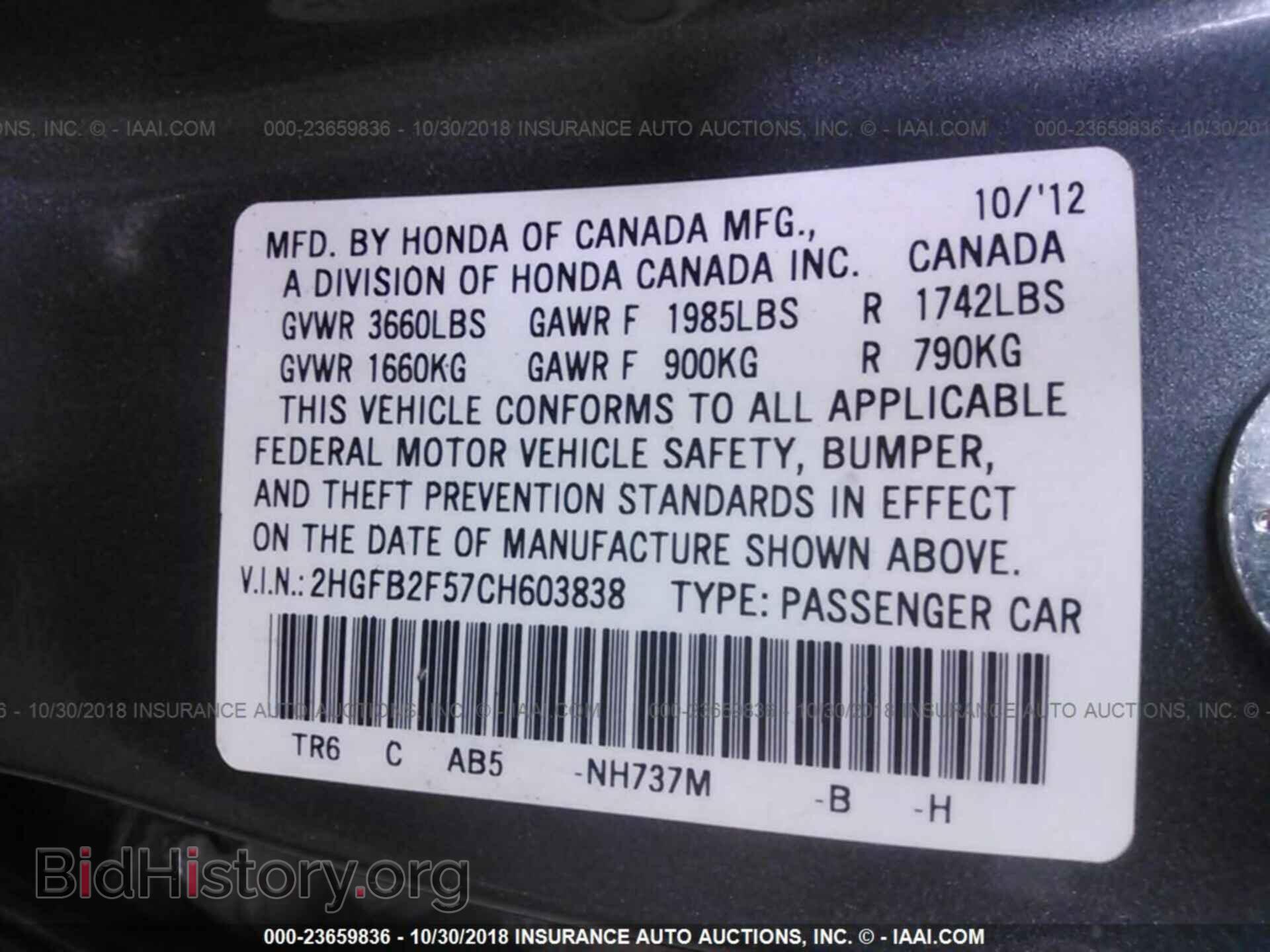2012 Honda Civic - VIN: 2HGFB2F57CH603838 - Photo 9