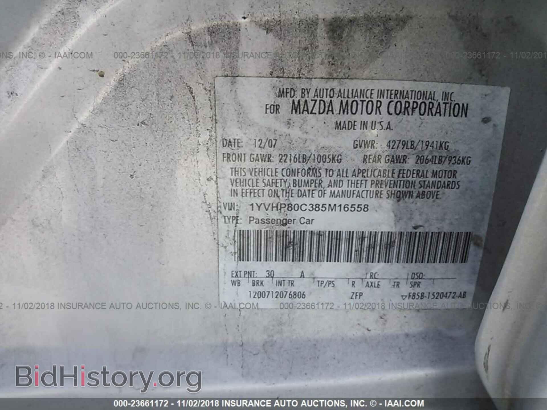 2008 MAZDA 6 - VIN: 1YVHP80C385M16558 - Фото 9