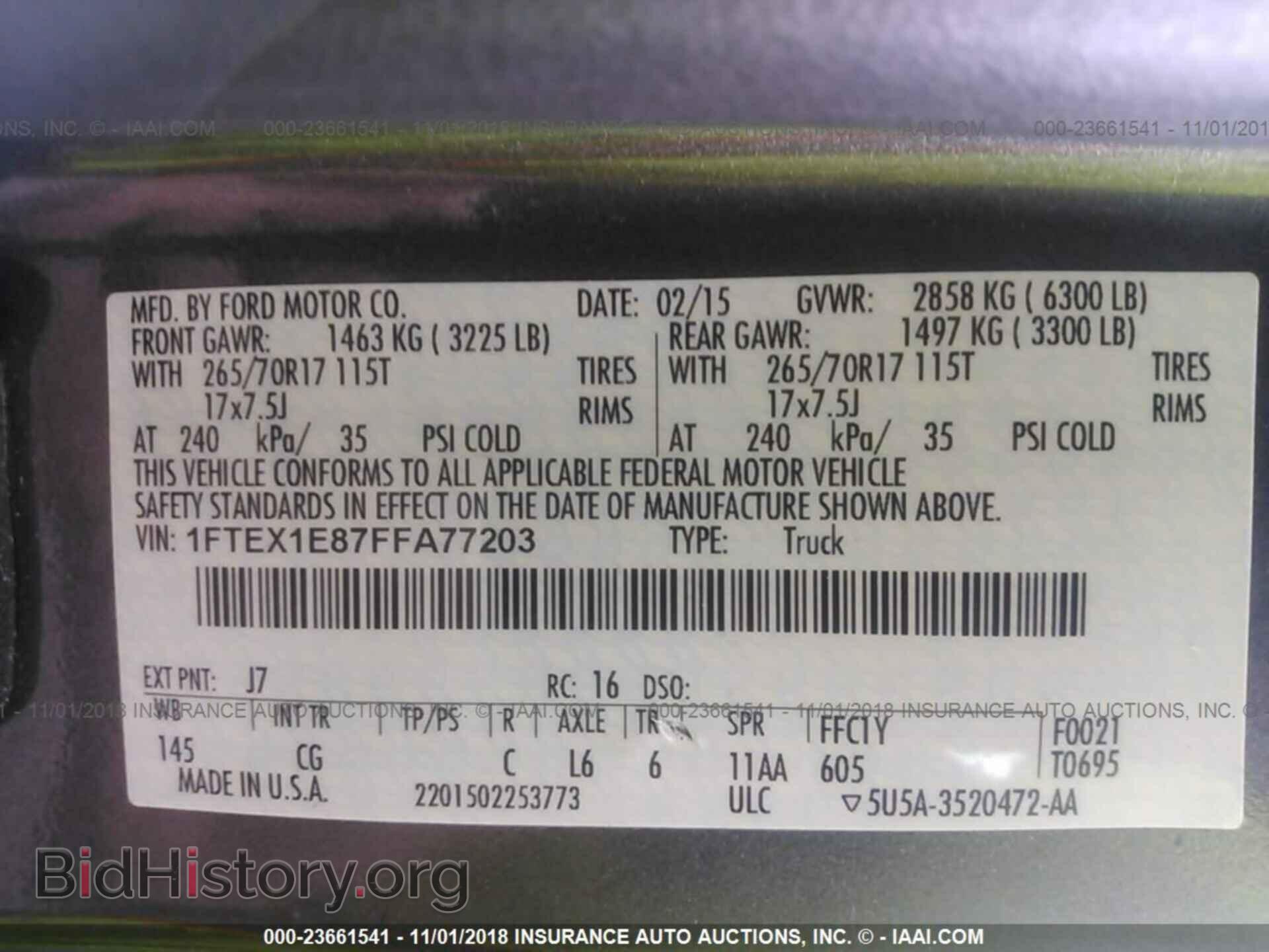 2015 Ford F150 - VIN: 1FTEX1E87FFA77203 - Фото 9