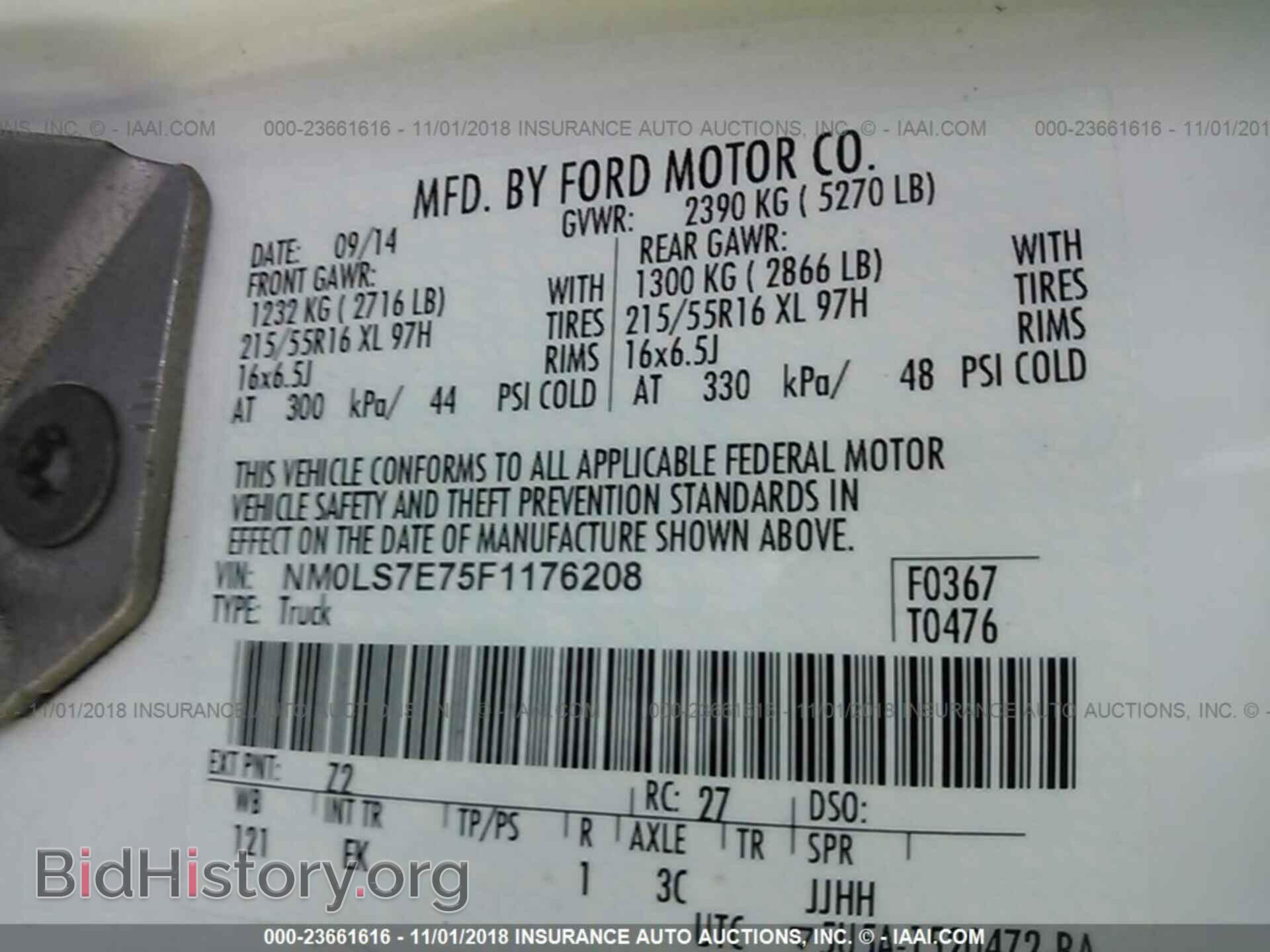 2015 FORD TRANSIT CONNECT - VIN: NM0LS7E75F1176208 - Фото 9
