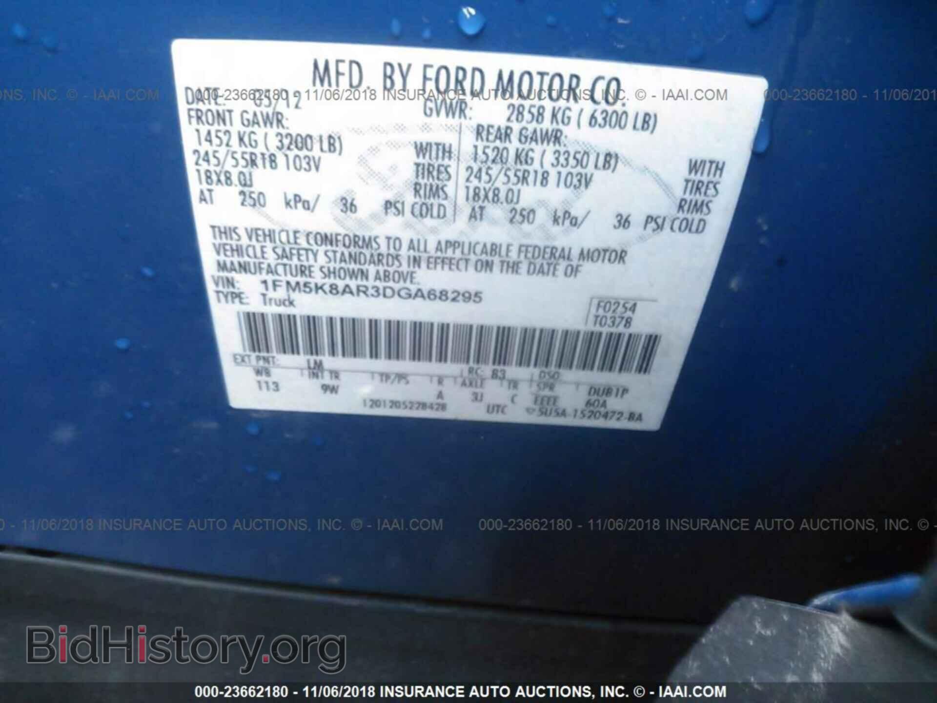2013 Ford Explorer - VIN: 1FM5K8AR3DGA68295 - Photo 9