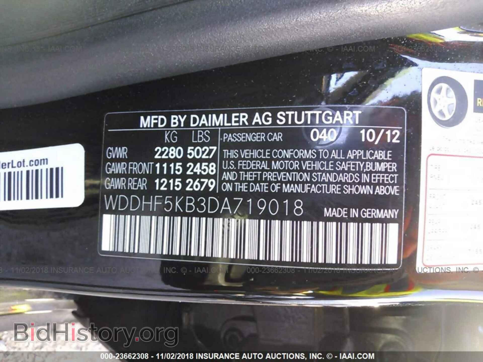 2013 Mercedes-benz E - VIN: WDDHF5KB3DA719018 - Фото 9