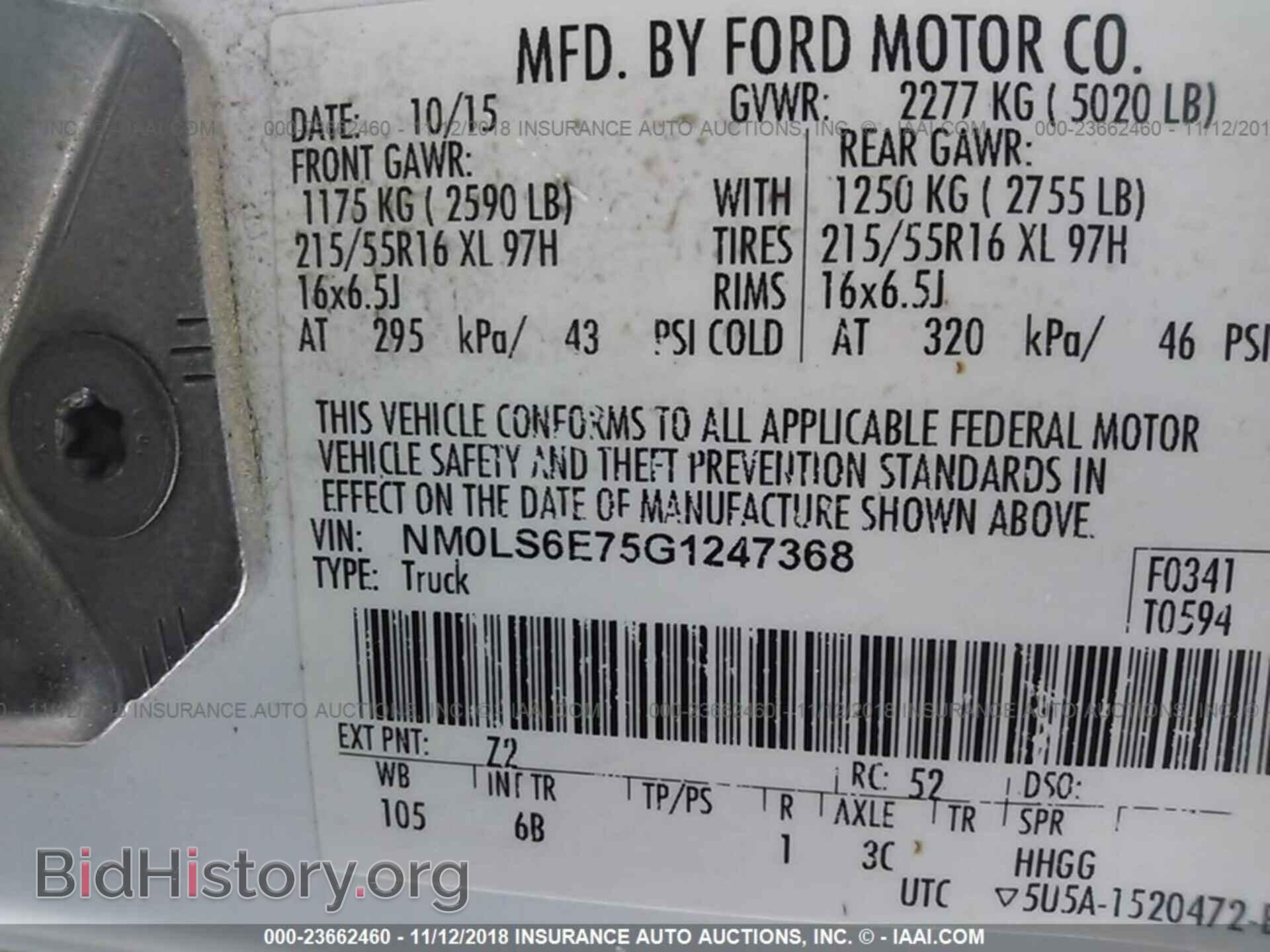 2016 FORD TRANSIT CONNECT - VIN: NM0LS6E75G1247368 - Фото 9