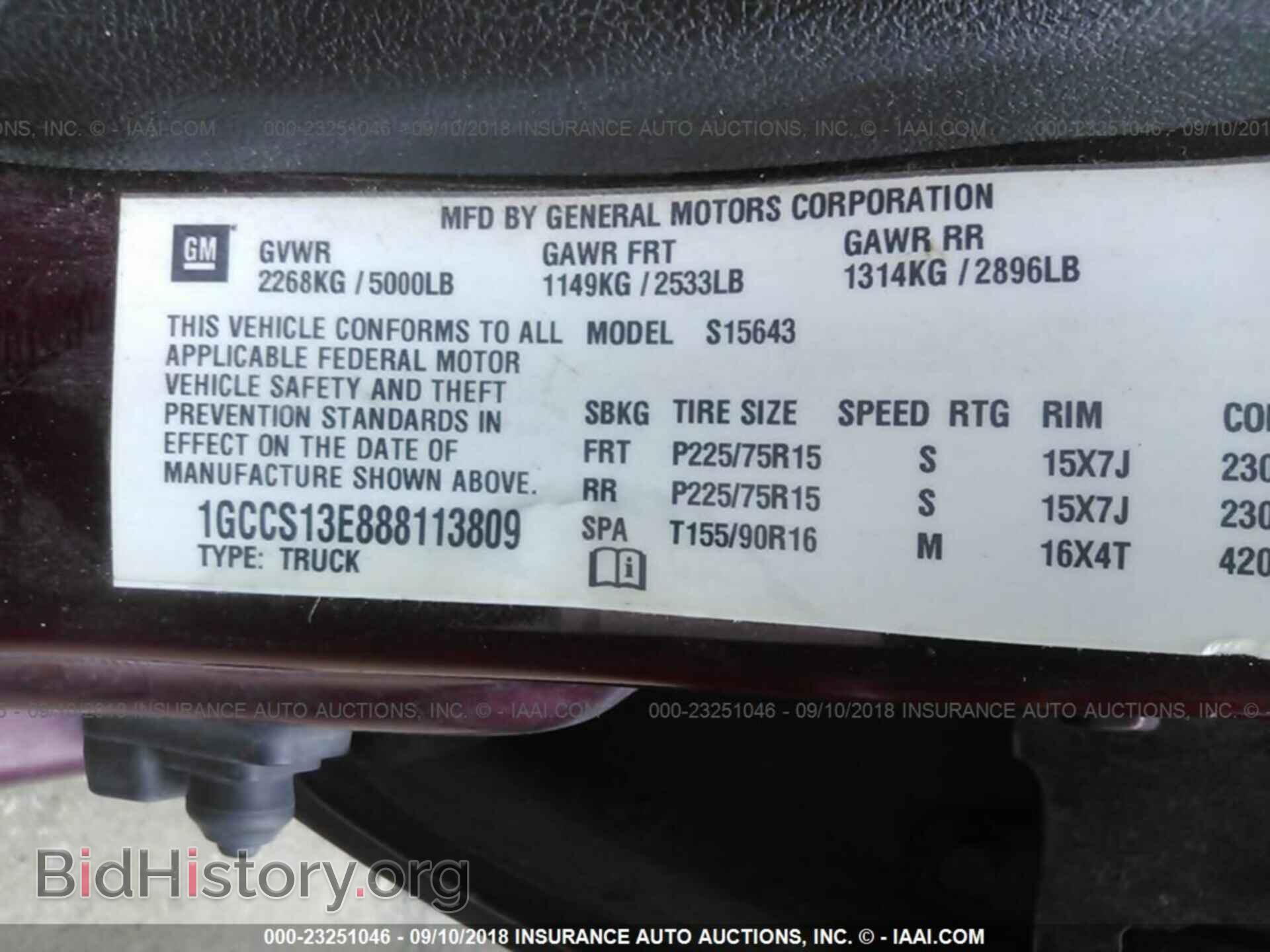 2013 RAM 1500 - VIN: 1C6RR7FT5DS520932 - Фото 9