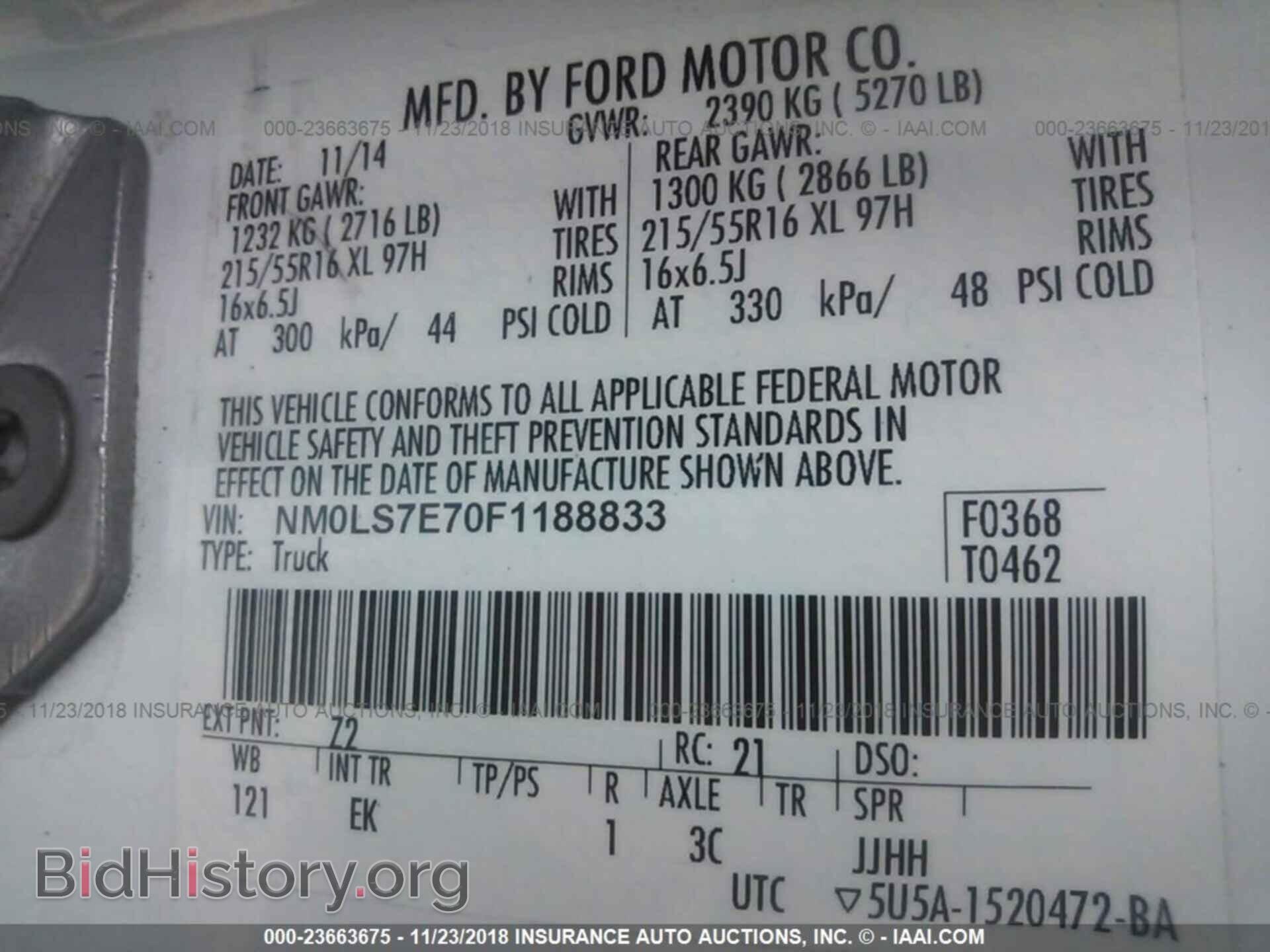 2015 Ford Transit - VIN: NM0LS7E70F1188833 - Фото 9