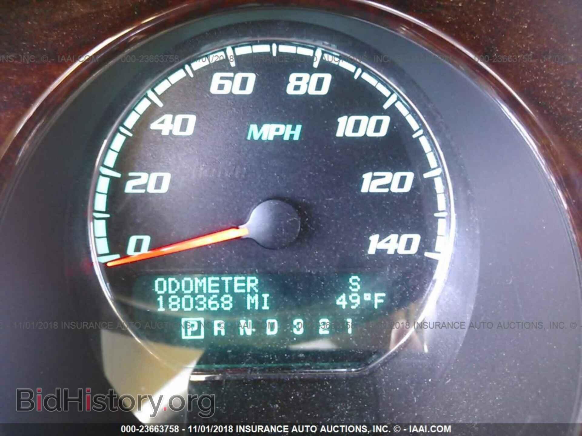 2011 Buick Lucerne - VIN: 1G4HC5EM0BU117961 - Фото 7
