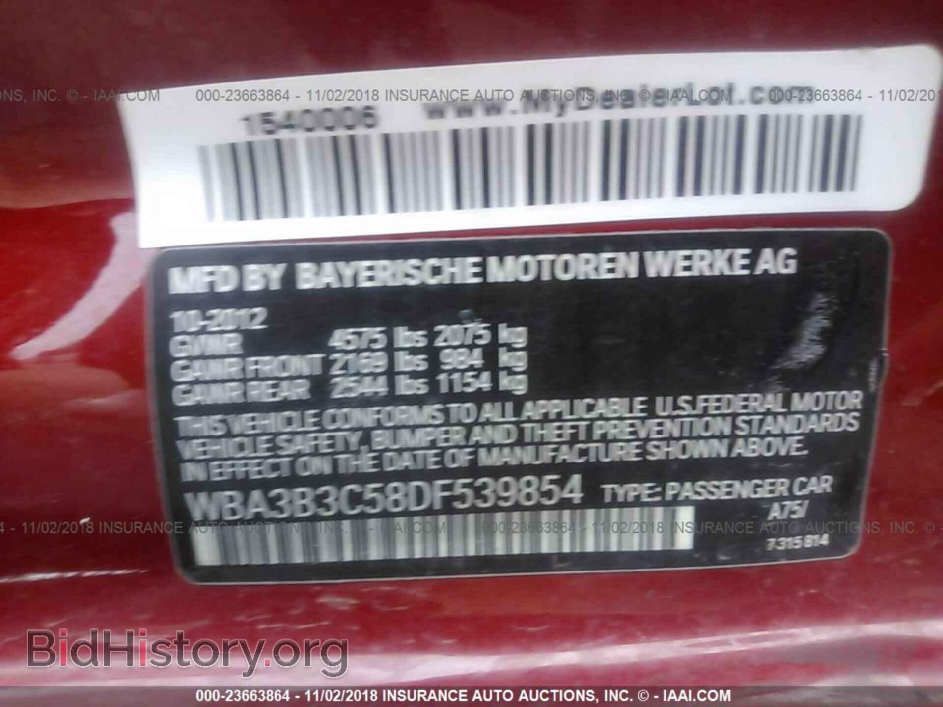 2013 BMW 328 - VIN: WBA3B3C58DF539854 - Фото 9