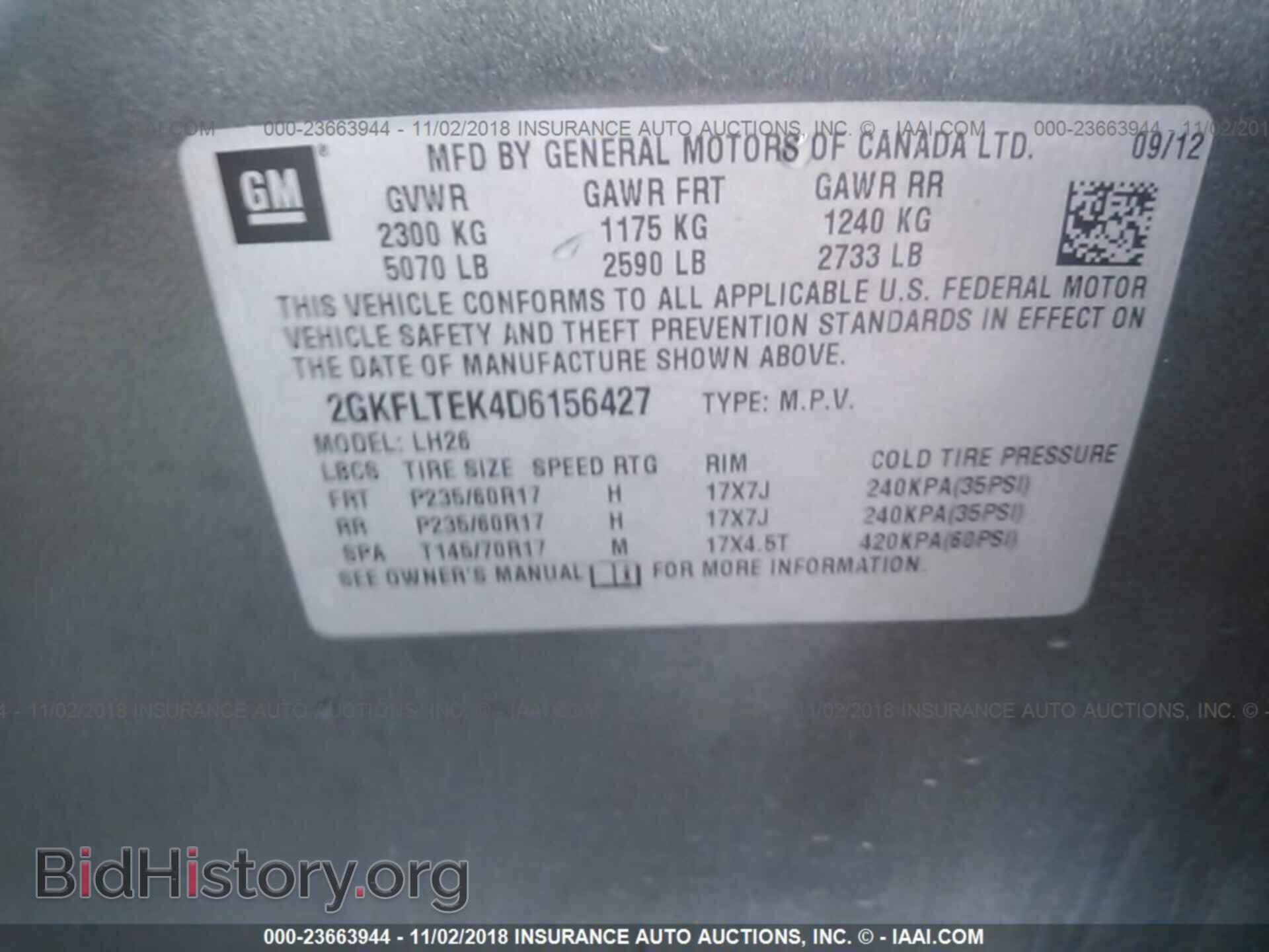 2013 Gmc Terrain - VIN: 2GKFLTEK4D6156427 - Фото 9