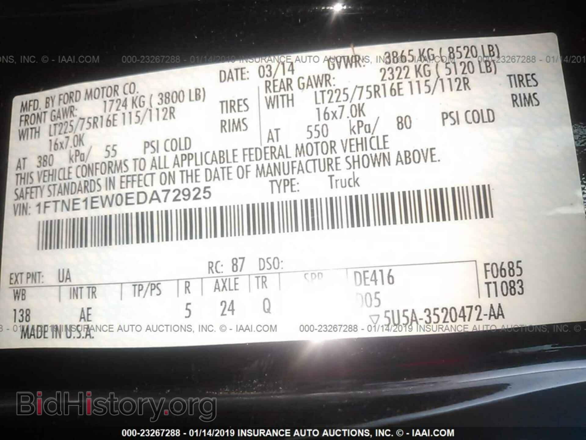2014 FORD ECONOLINE - VIN: 1FTNE1EW0EDA72925 - Фото 9